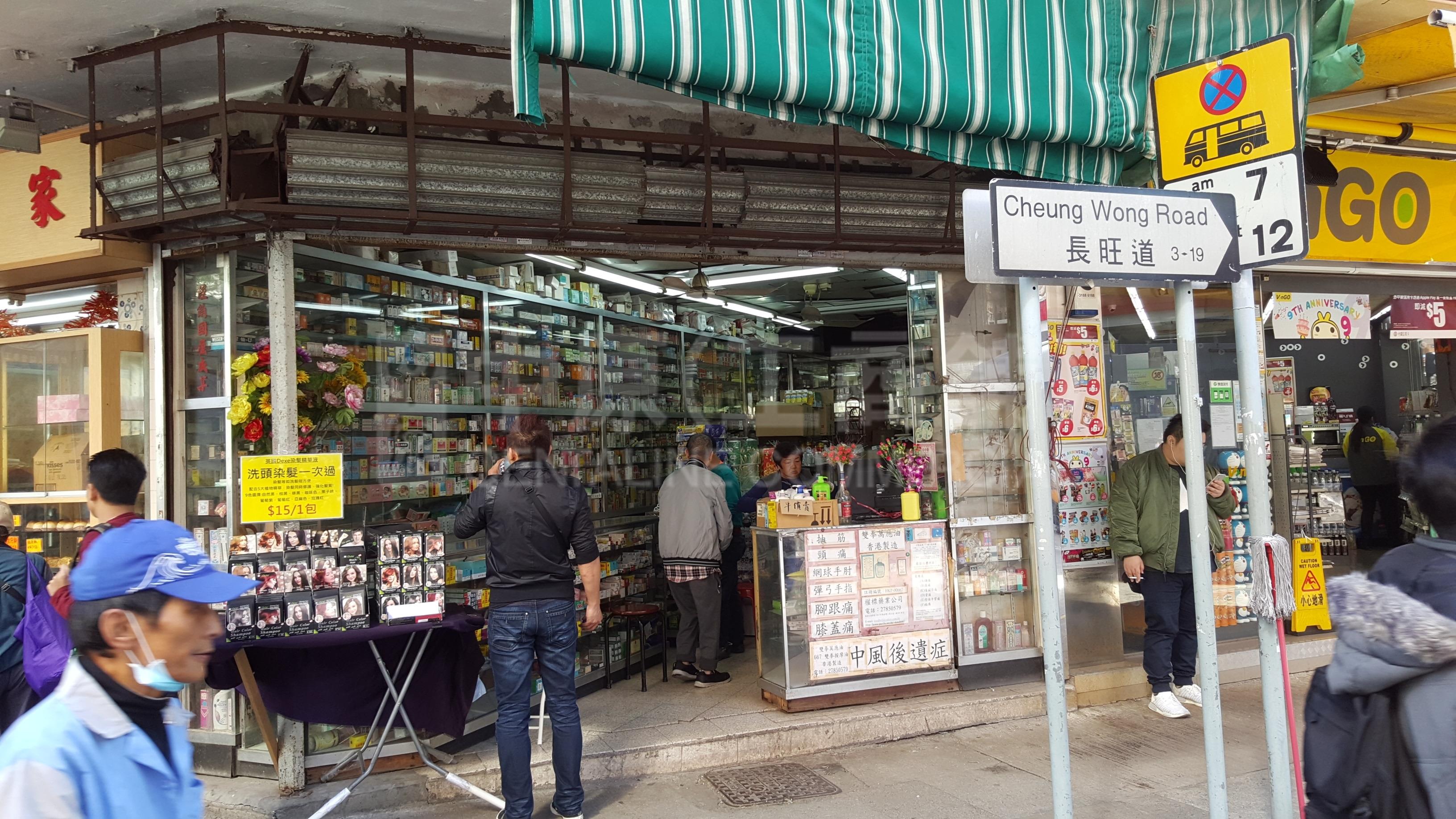 旺角旺角道｜商铺楼盘｜中原工商铺