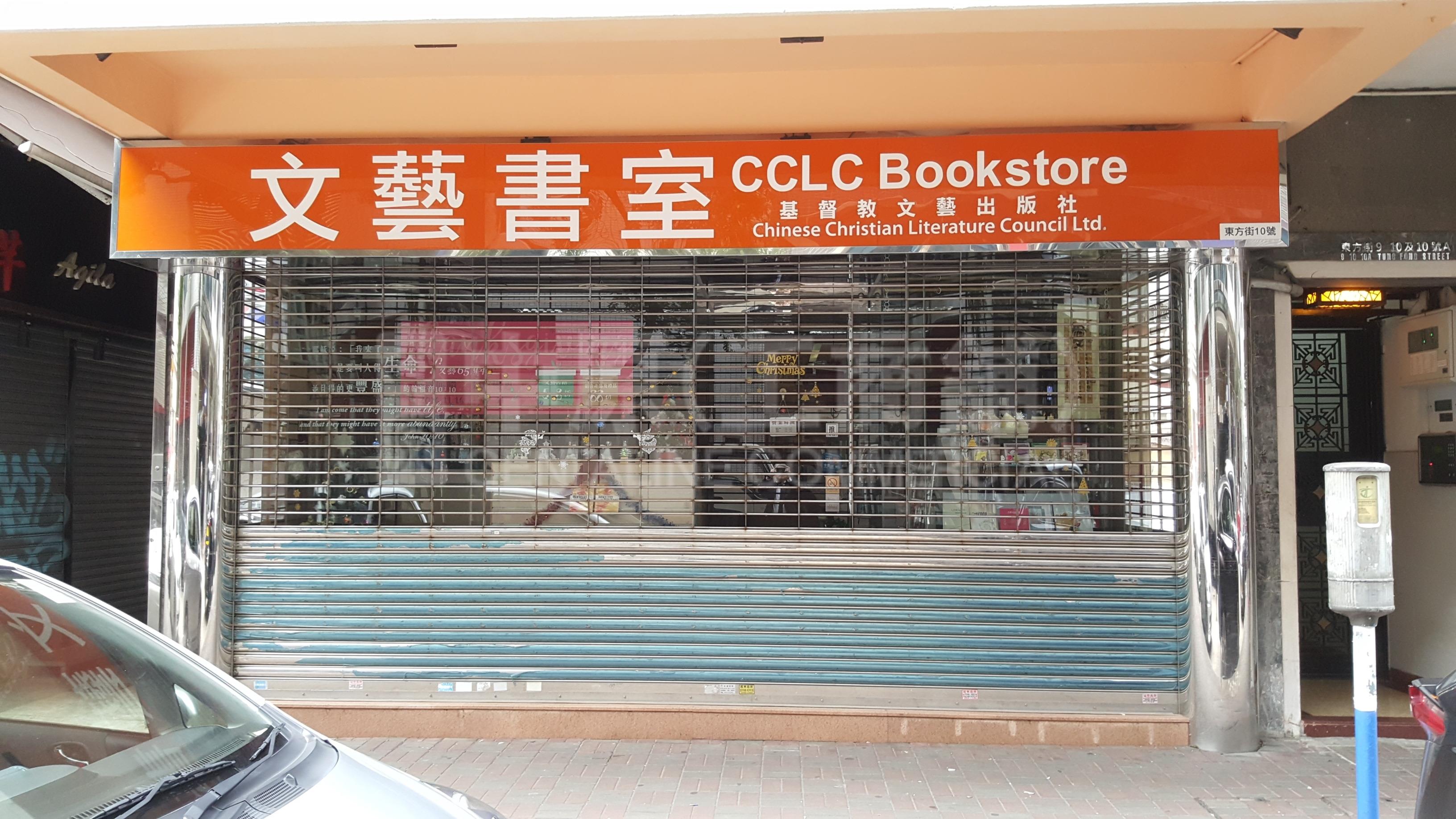 Photo materials about Yau Ma Teitung Fong Street | Retail Listing | Centaline Commercial