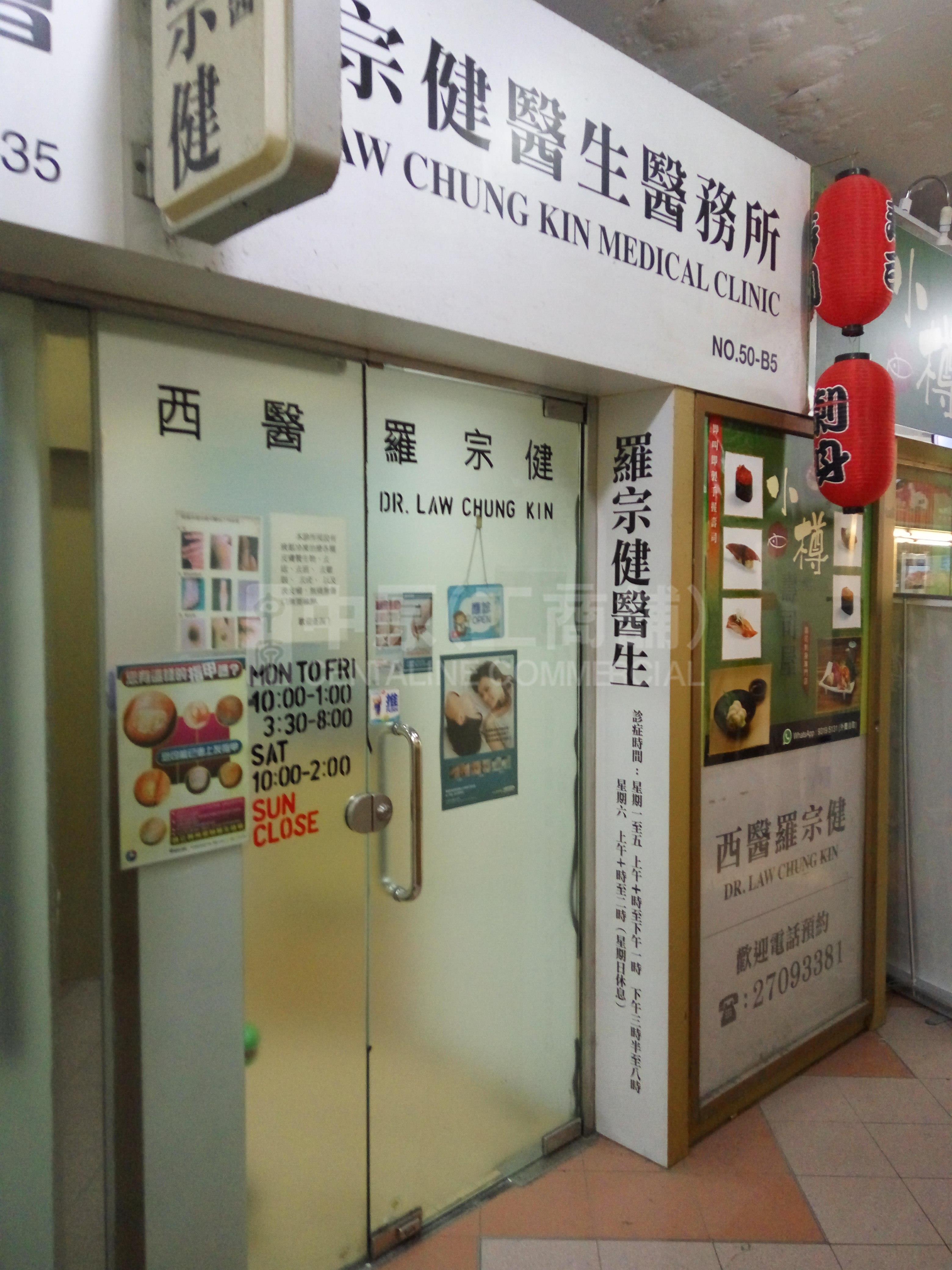 Photo materials about Mei Foo Broadway | Retail Listing | Centaline Commercial