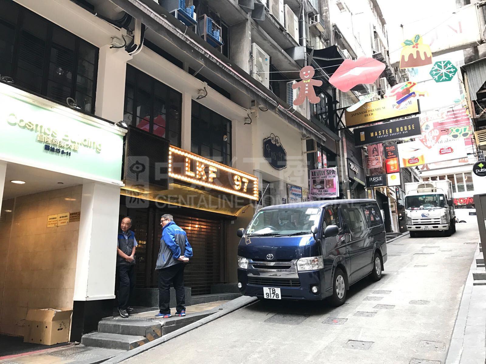 中環蘭桂坊｜商舖樓盤｜中原工商舖