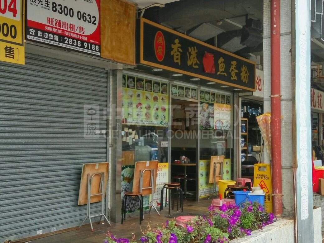 Sha Tinyuen Chau Kok Road｜Retail Property | Centaline Commercial
