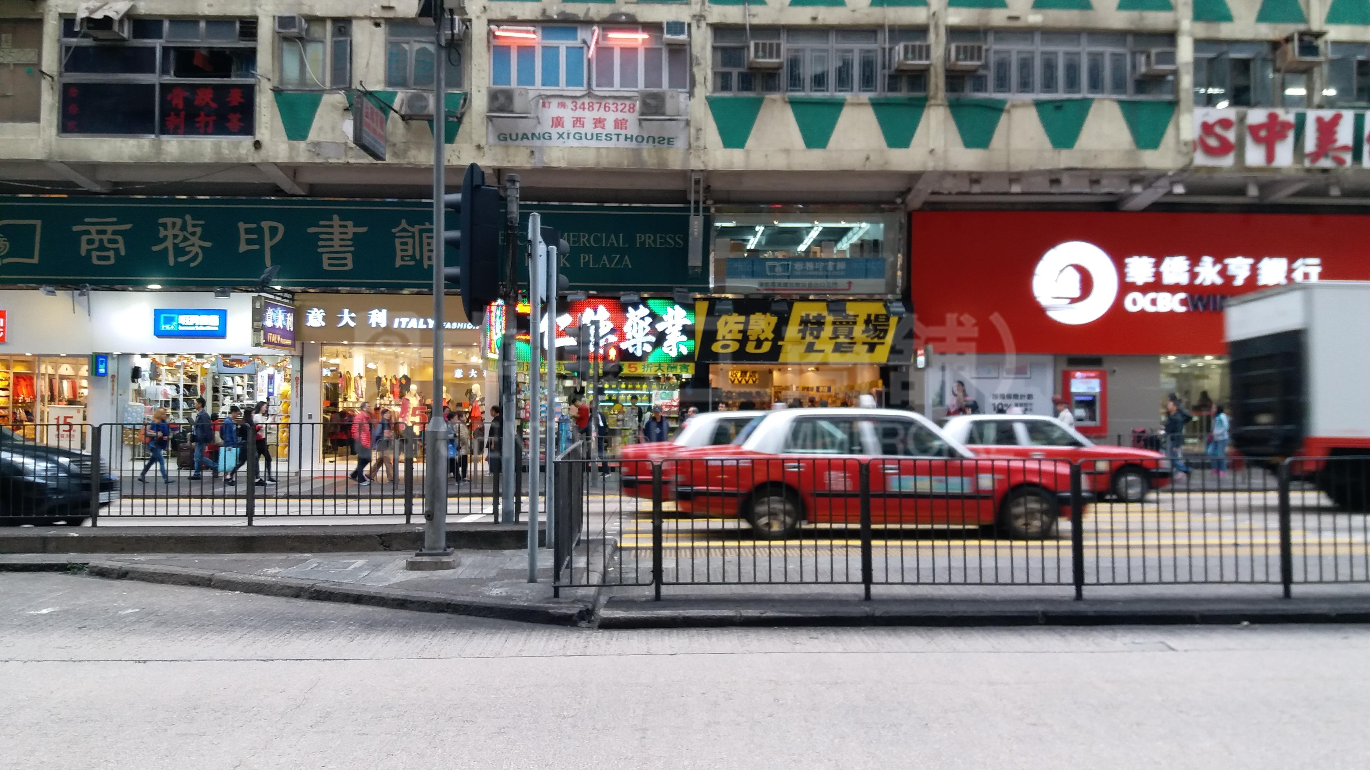 佐敦佐敦道的相片資料｜商舖樓盤｜中原工商舖