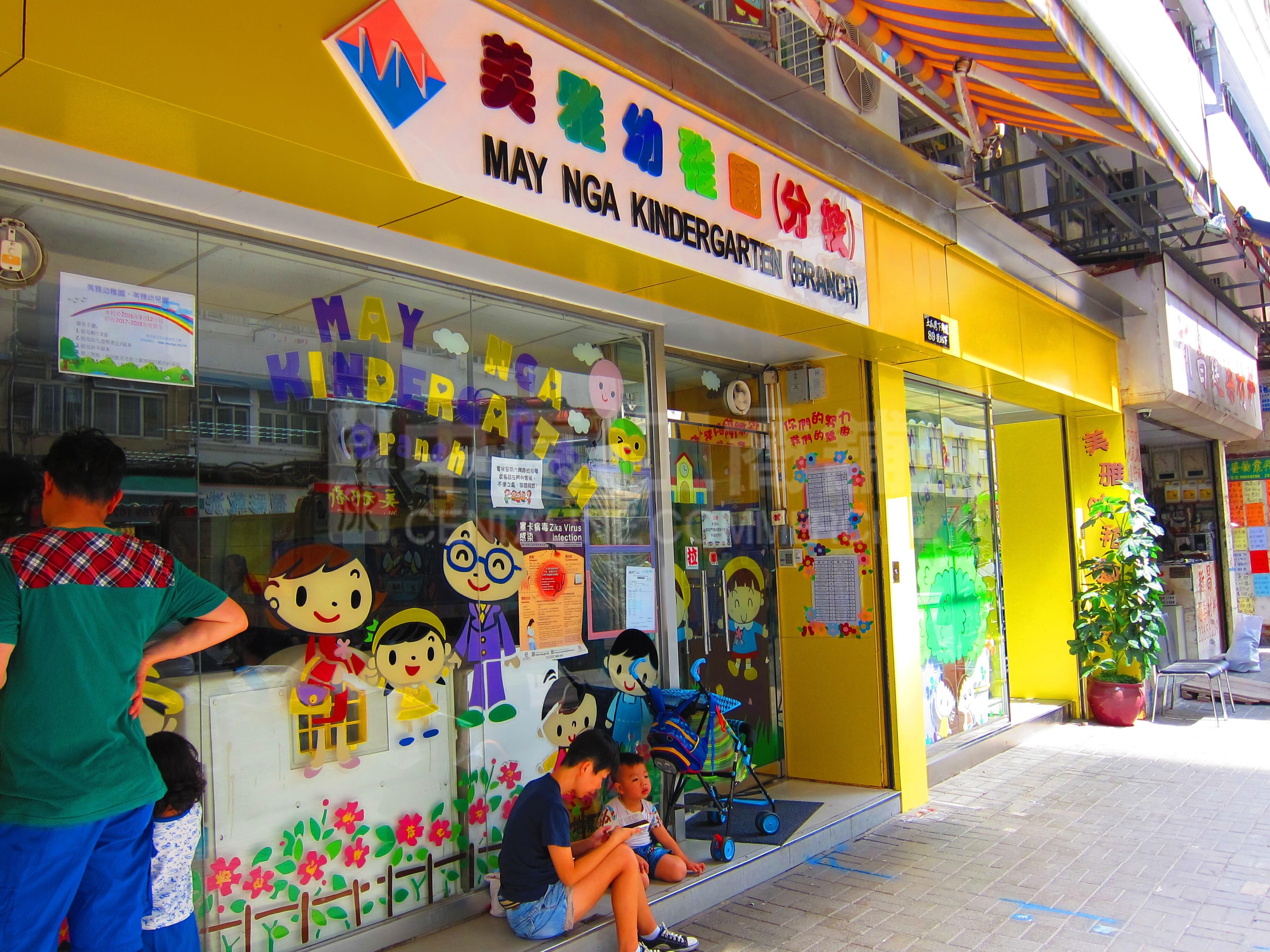 土瓜湾下乡道的相片资料｜商铺楼盘｜中原工商铺