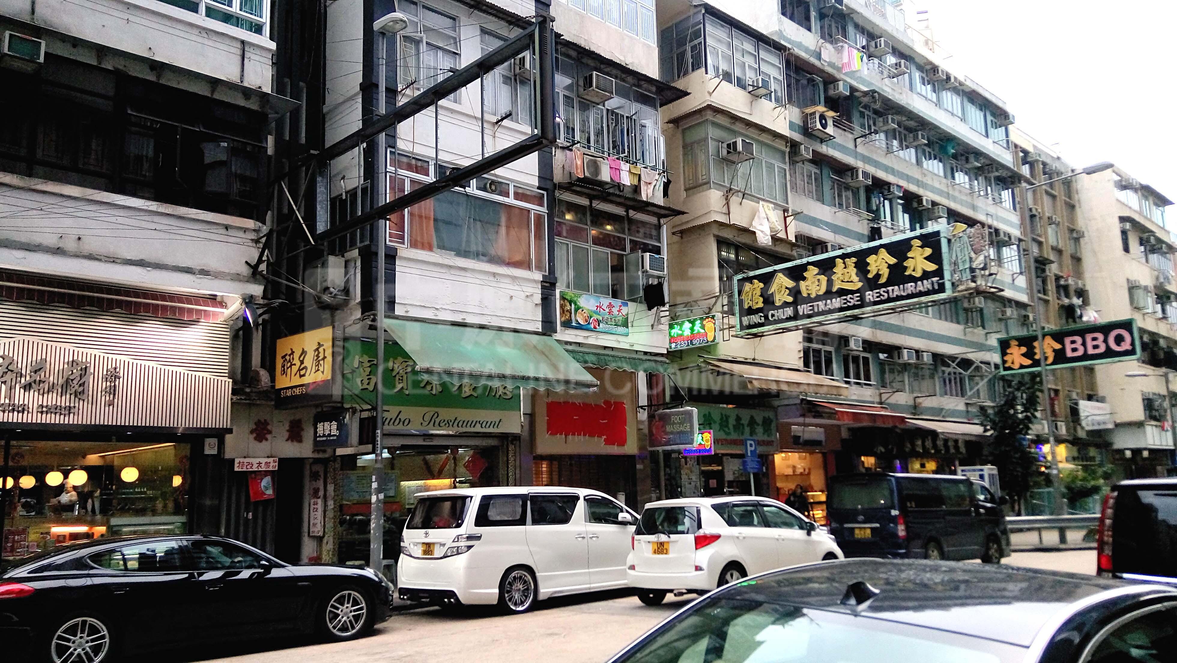 Photo materials about Kowloon Citylion Rock Road | Retail Listing | Centaline Commercial