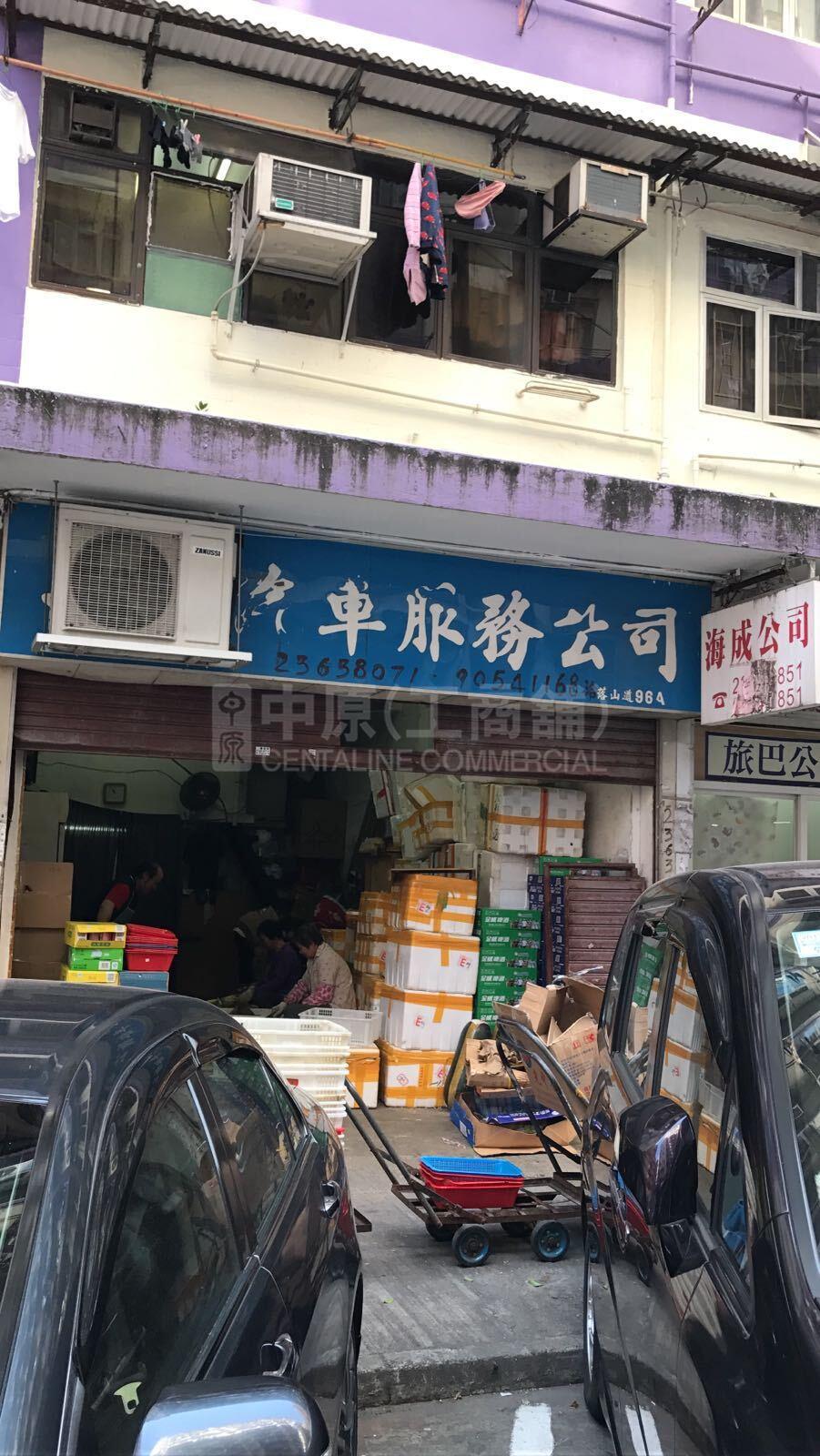 土瓜灣落山道的相片資料｜商舖樓盤｜中原工商舖