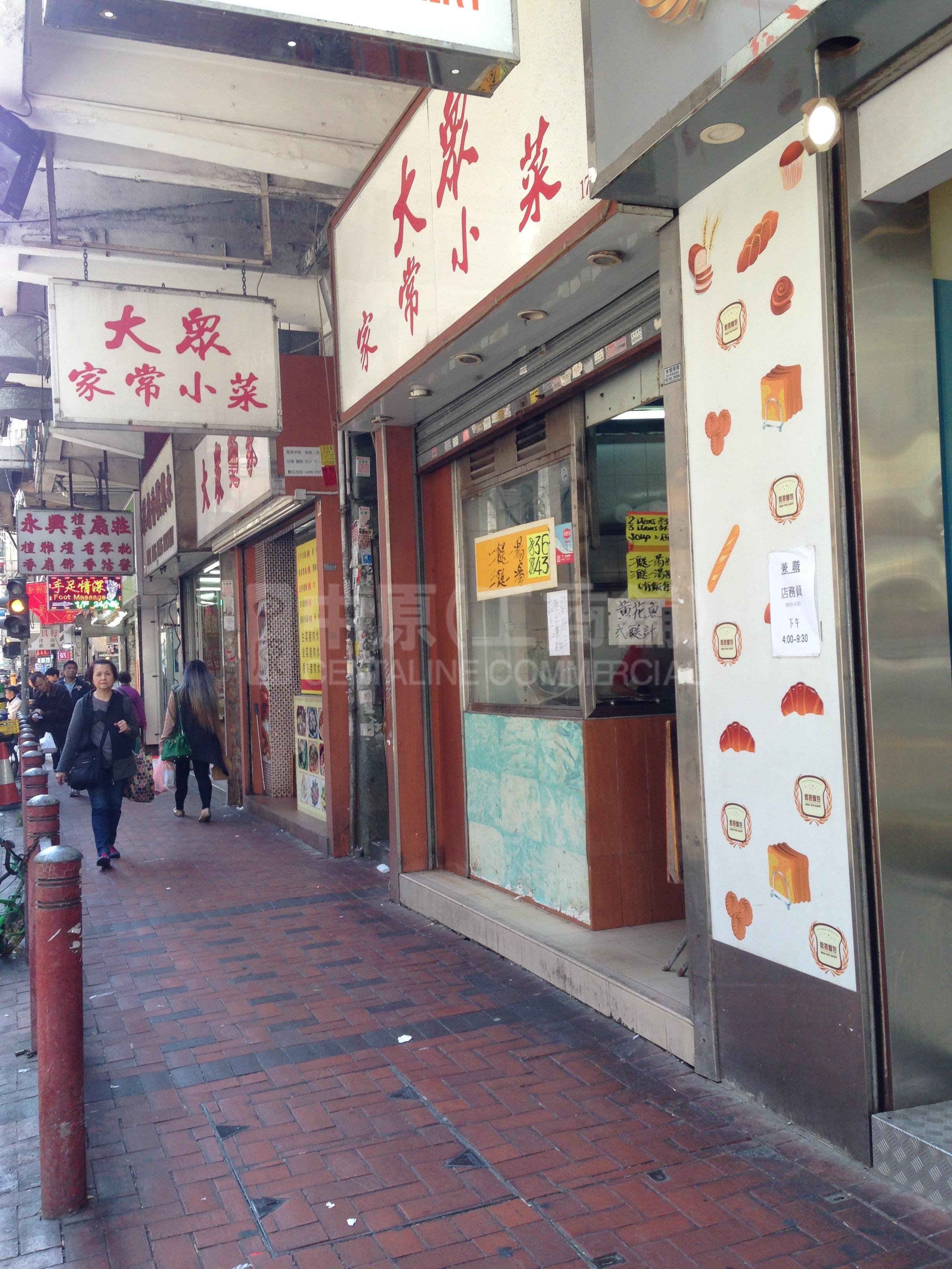 佐敦上海街的相片資料｜商舖樓盤｜中原工商舖