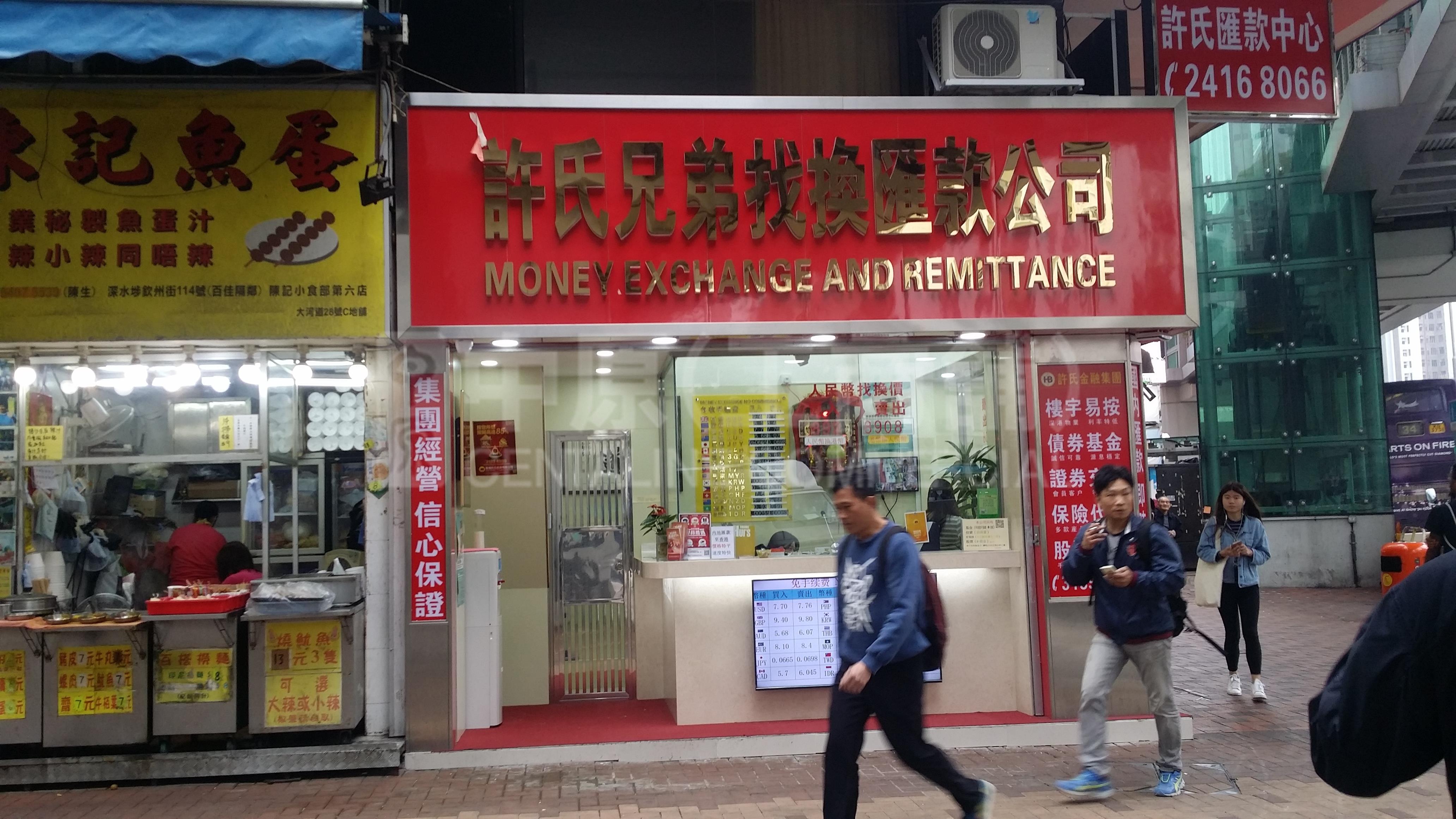 荃灣大河道的相片資料｜商舖樓盤｜中原工商舖