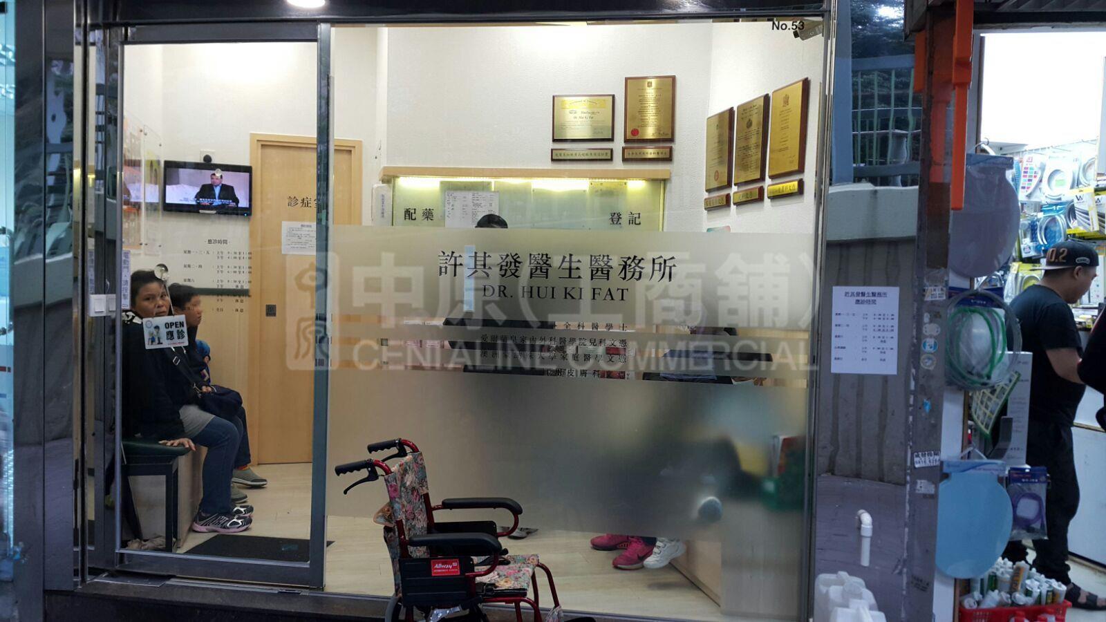 小西湾小西湾道的相片资料｜商铺楼盘｜中原工商铺