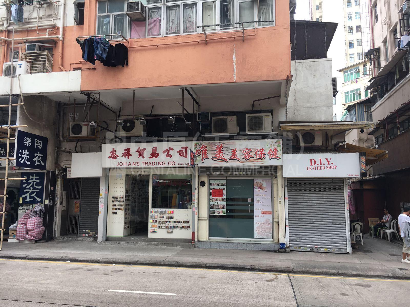 深水埗黄竹街的相片资料｜商铺楼盘｜中原工商铺