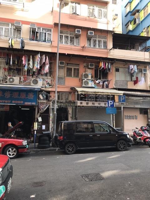 观塘云汉街的相片资料｜商铺楼盘｜中原工商铺