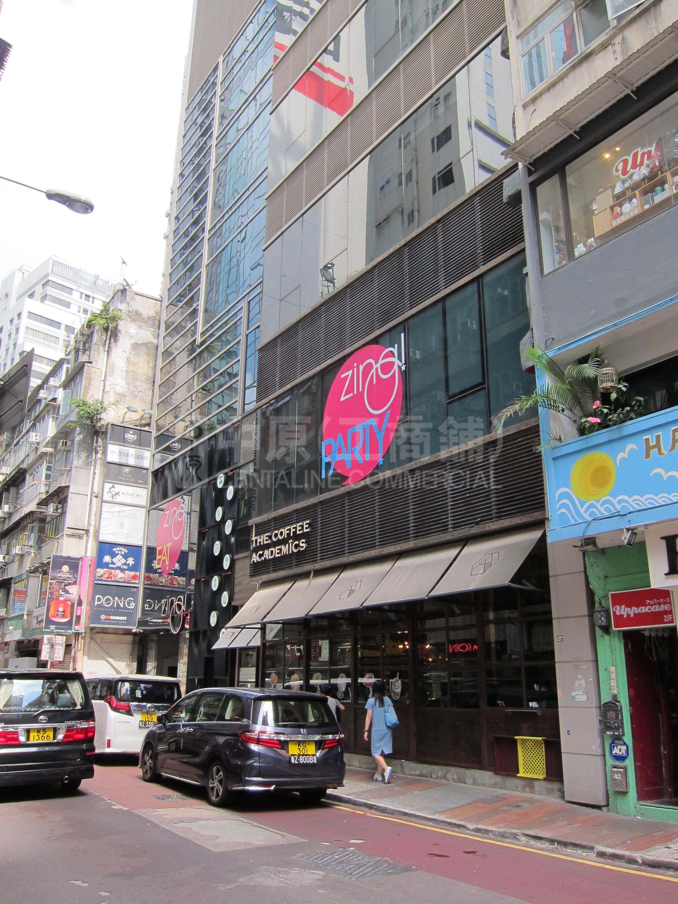 铜锣湾耀华街的相片资料｜商铺楼盘｜中原工商铺