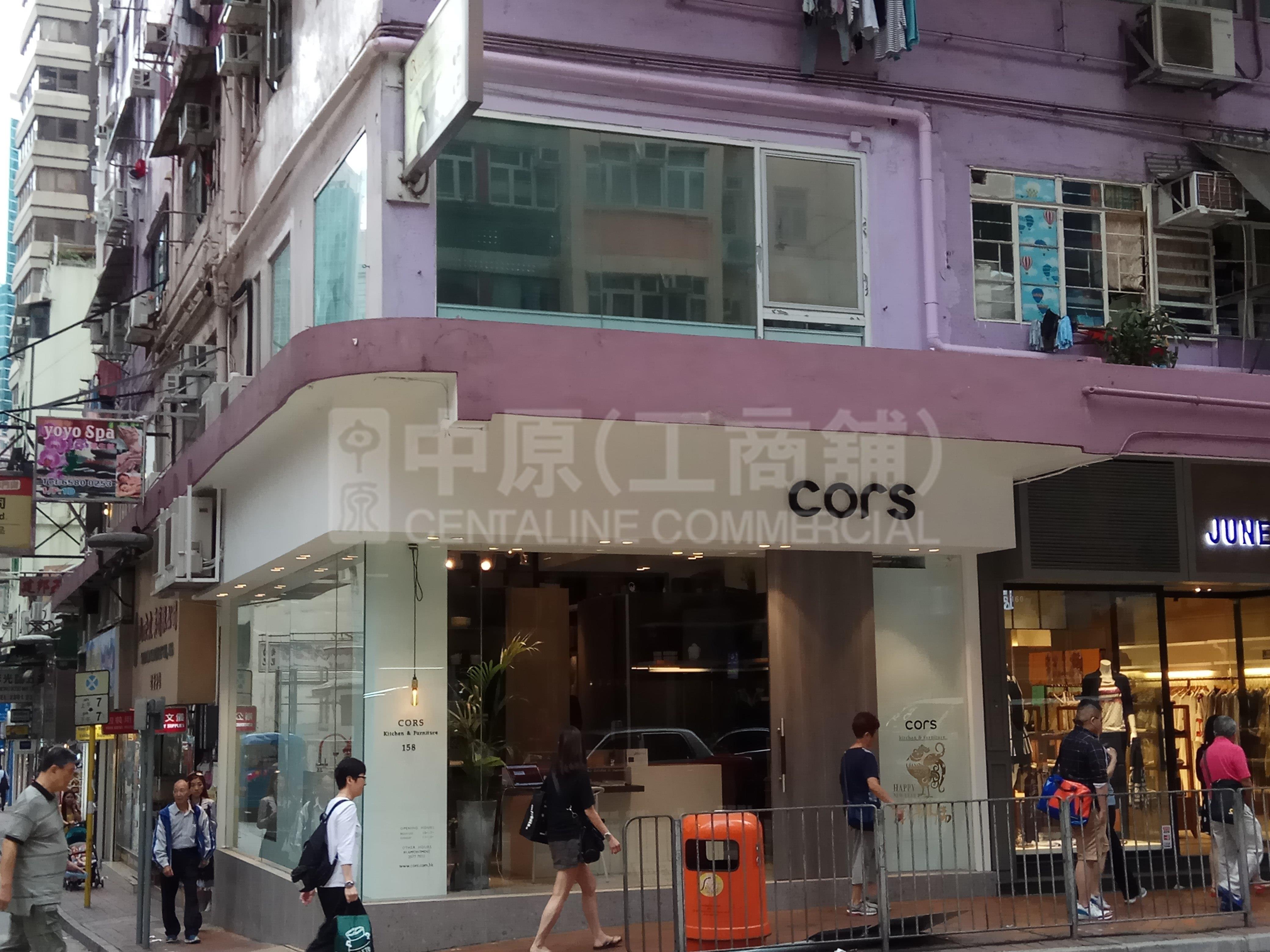 灣仔皇后大道東的相片資料｜商舖樓盤｜中原工商舖