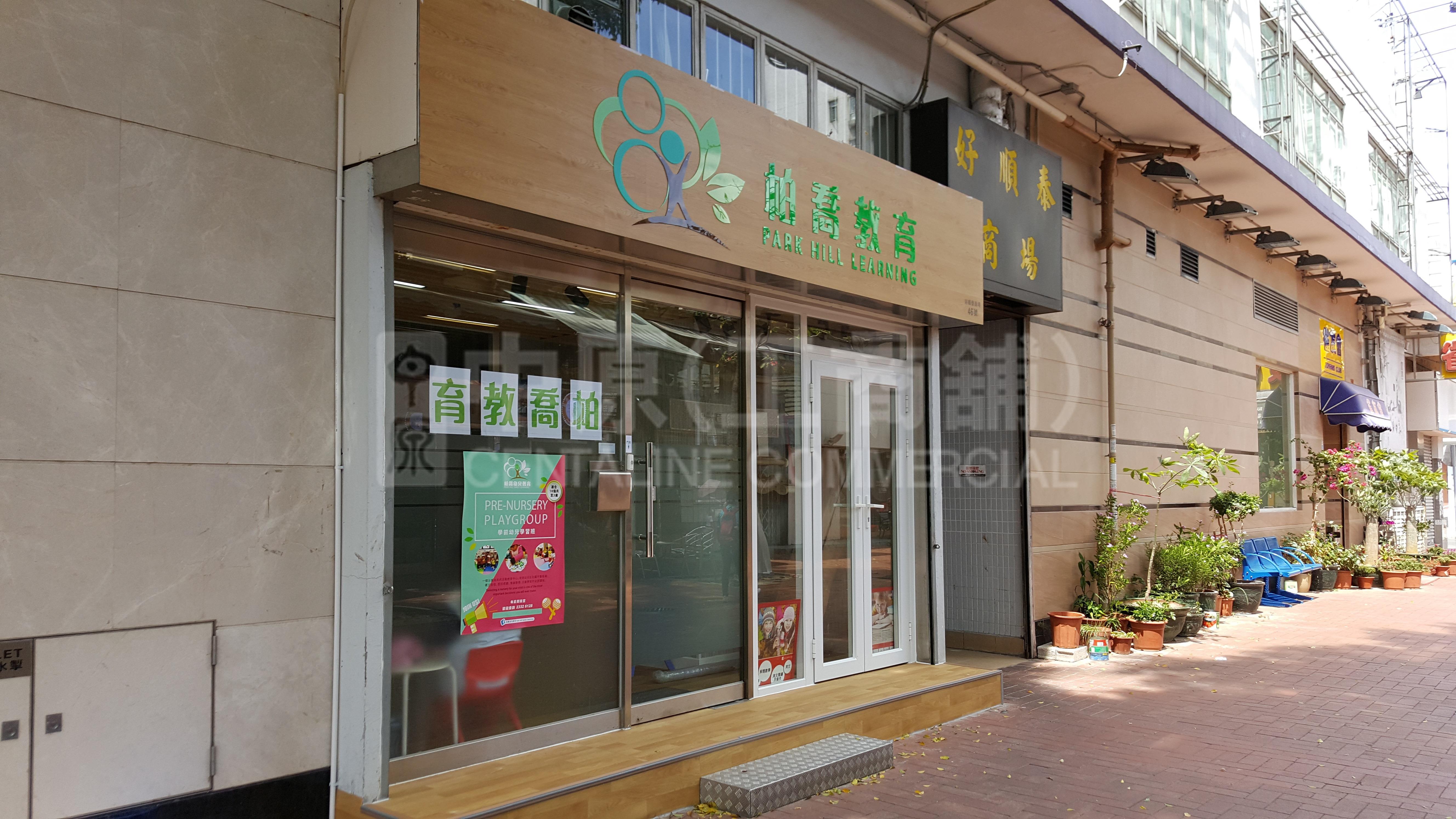 Photo materials about Yuen Longsai Ching Street | Retail Listing | Centaline Commercial