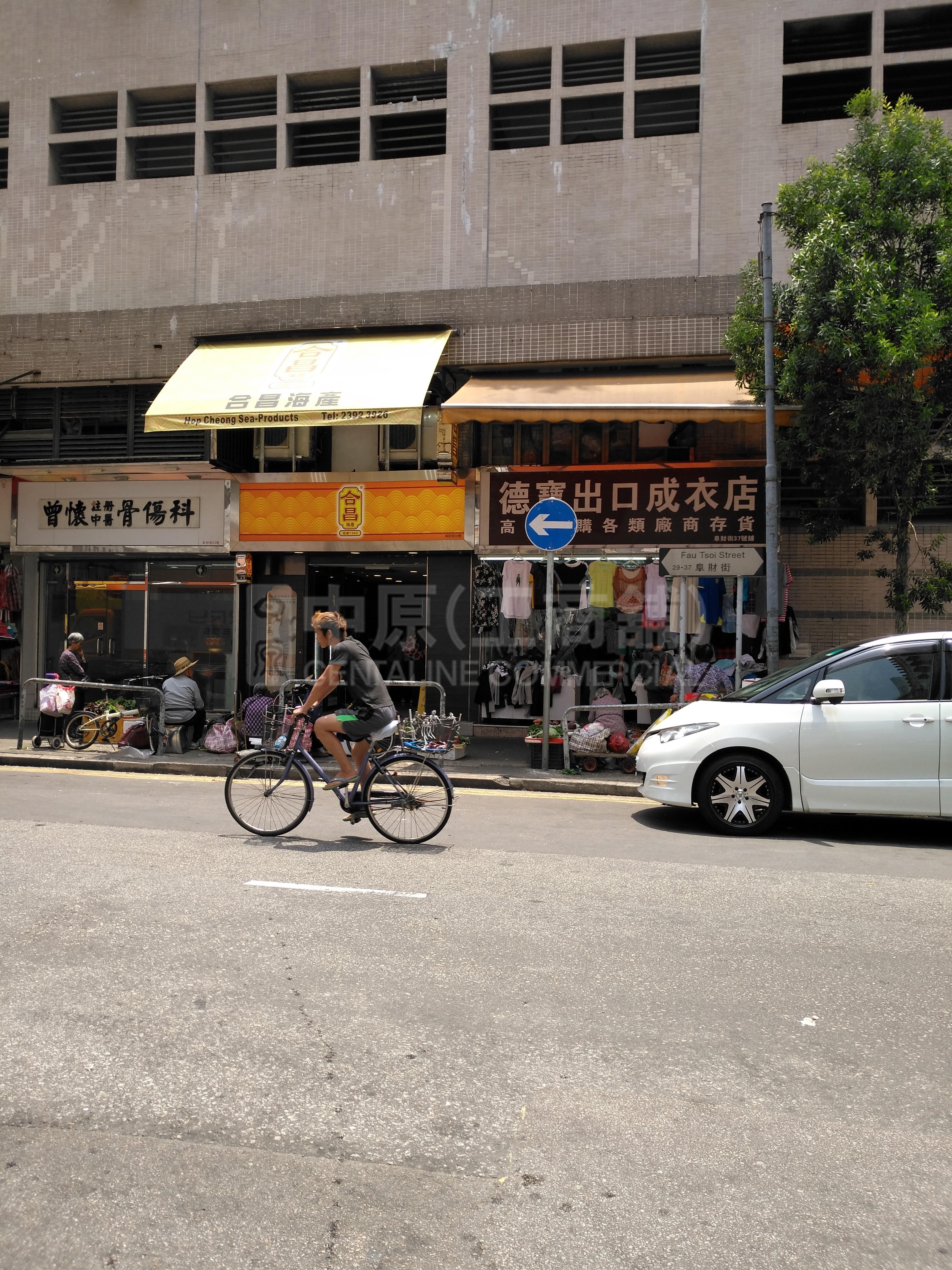 Photo materials about Yuen Long Hop Choi Street | Retail Listing | Centaline Commercial
