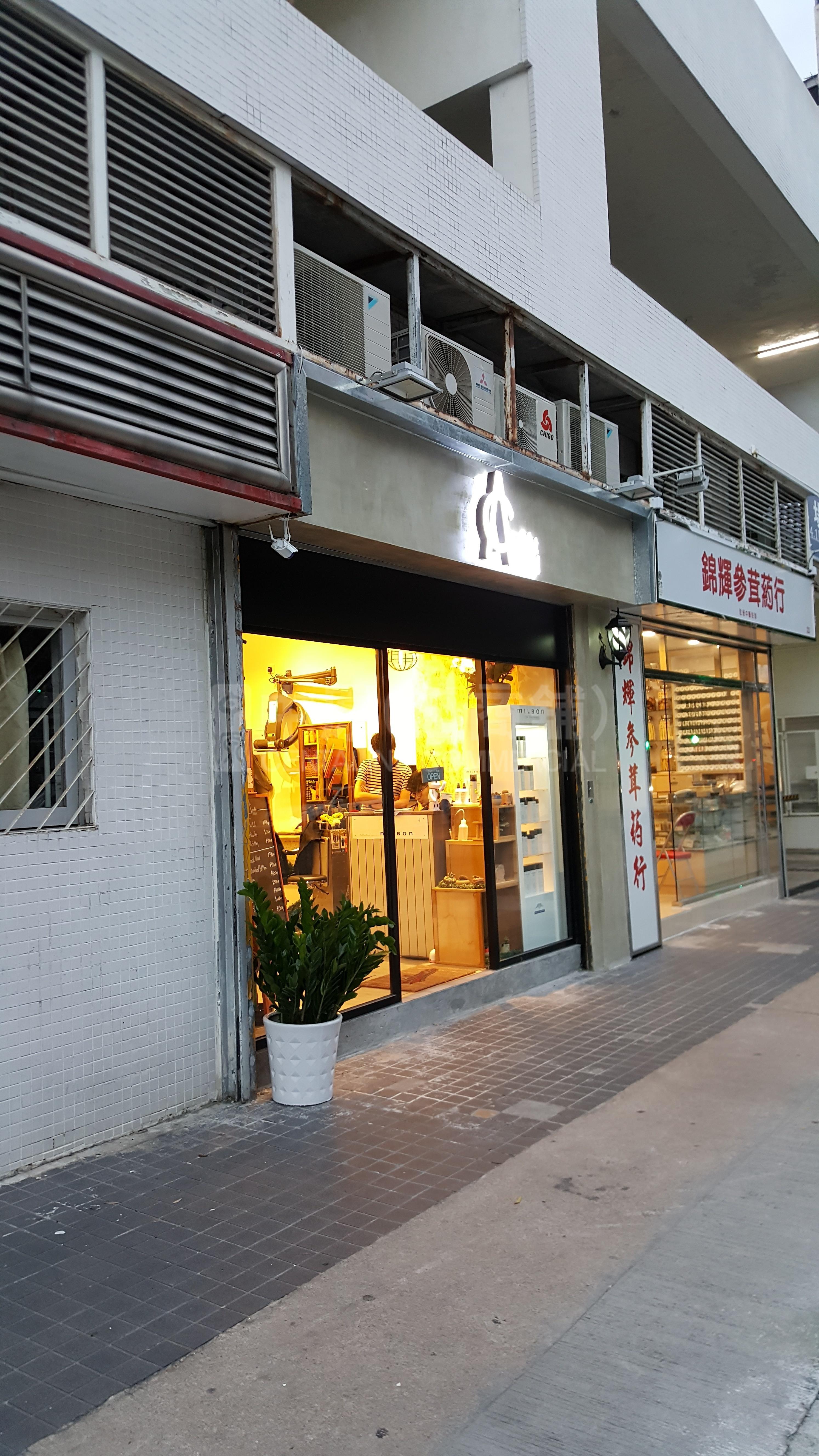 元朗马田路的相片资料｜商铺楼盘｜中原工商铺