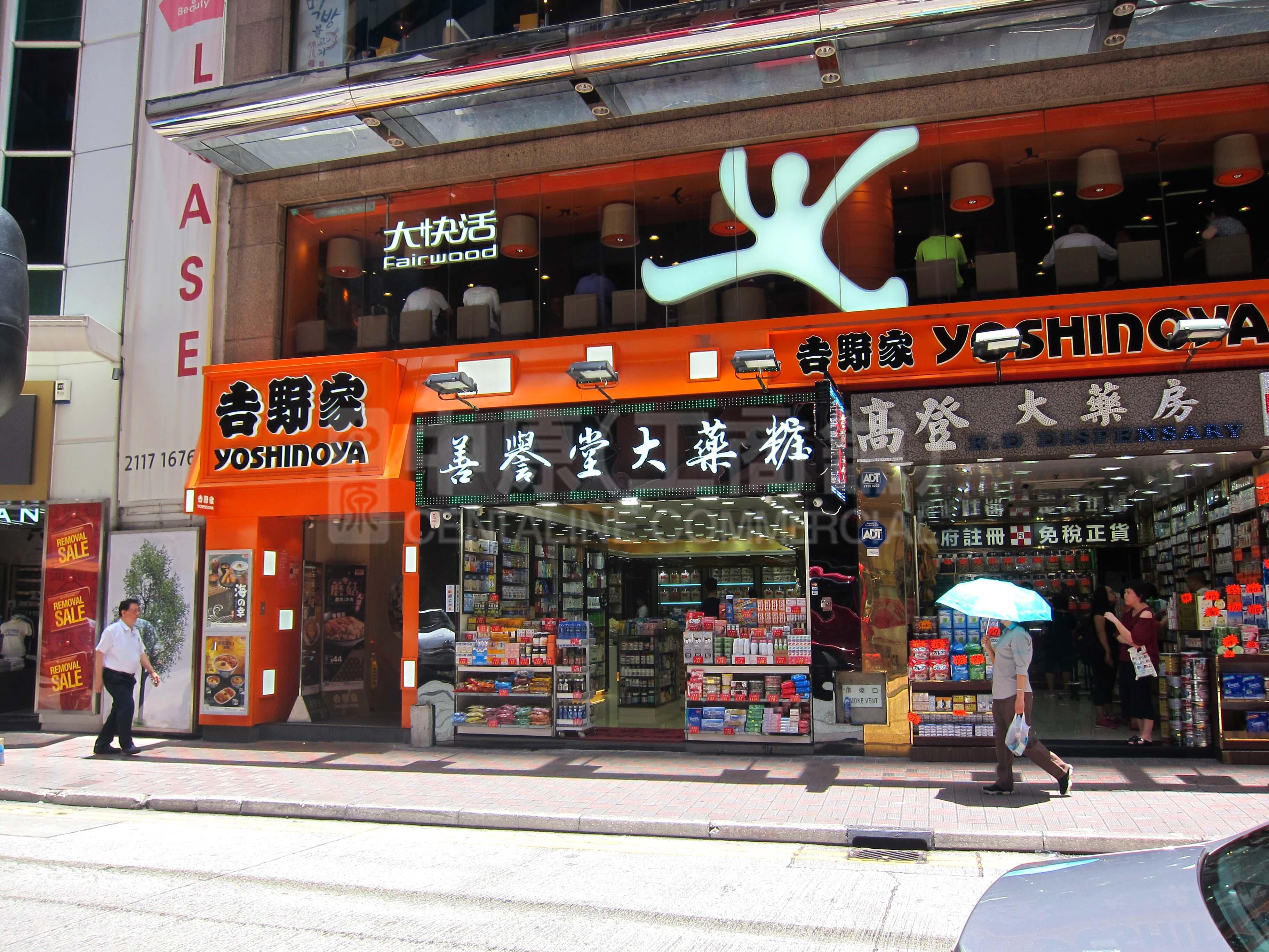 铜锣湾骆克道的相片资料｜商铺楼盘｜中原工商铺