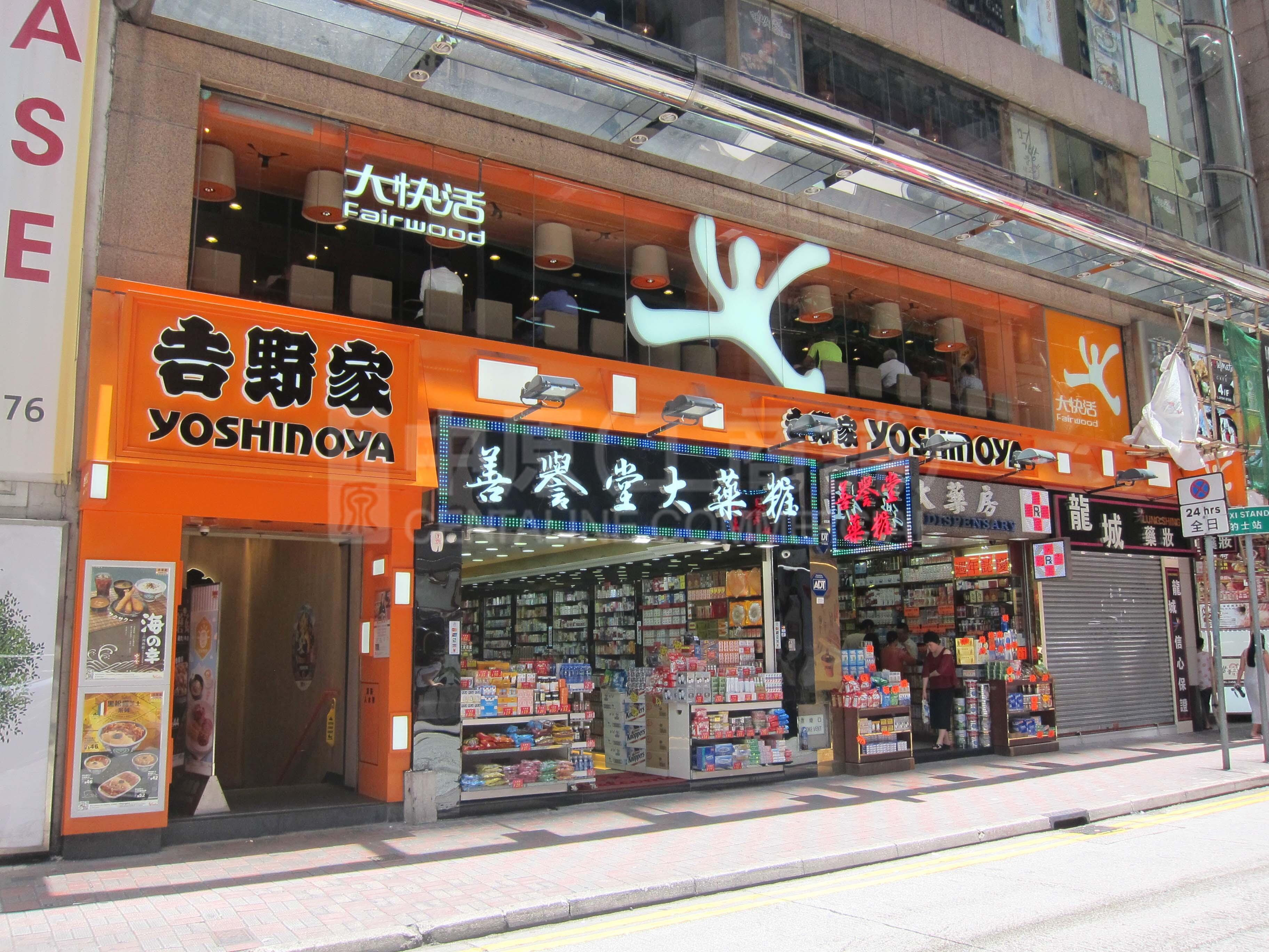 铜锣湾骆克道的相片资料｜商铺楼盘｜中原工商铺