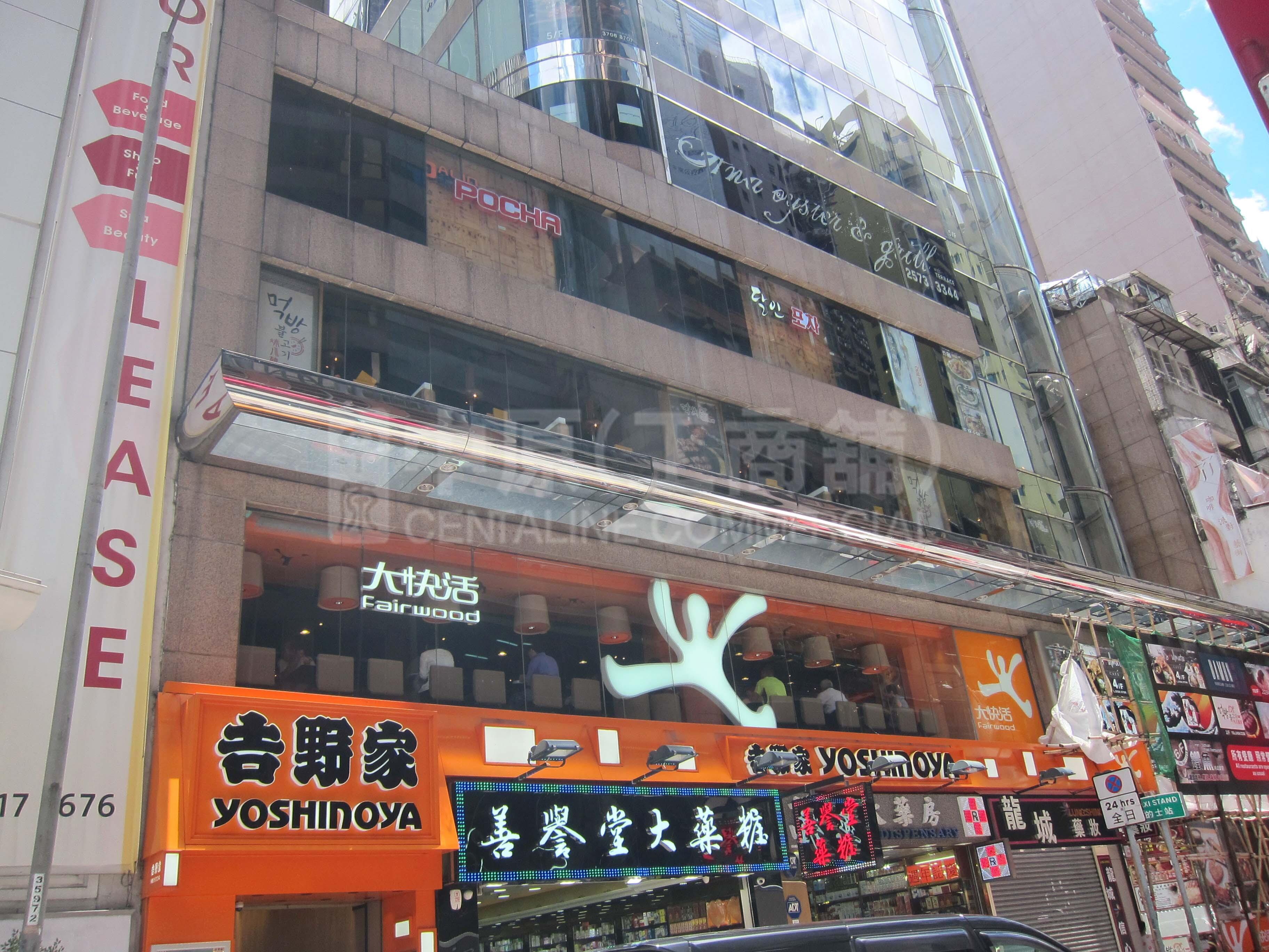 铜锣湾骆克道｜商铺楼盘｜中原工商铺