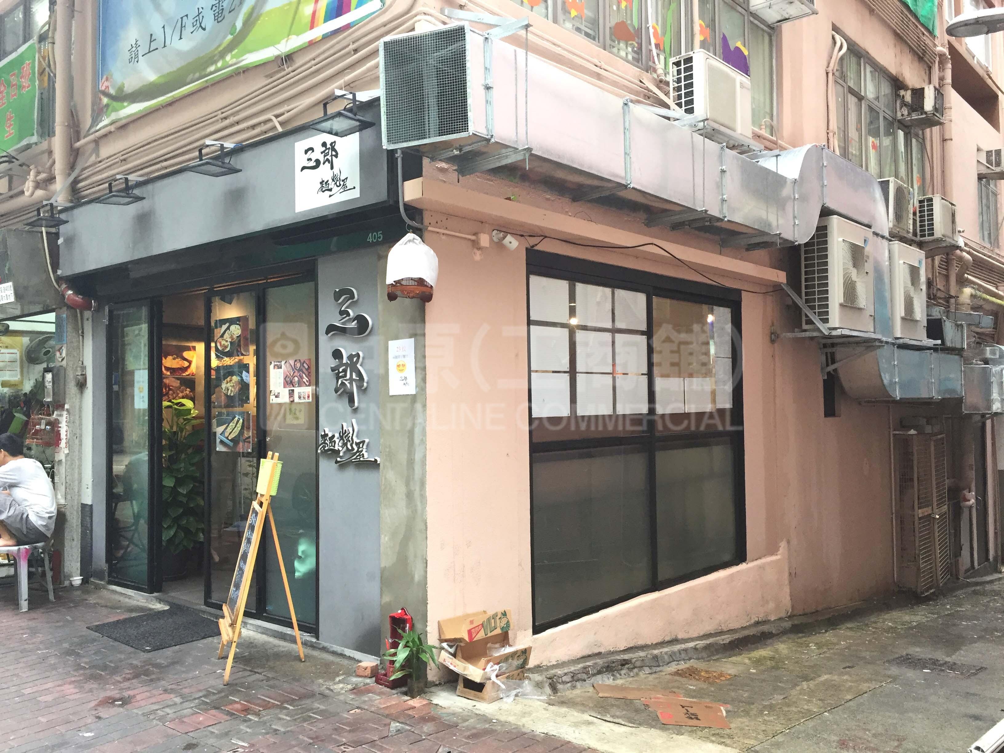 长沙湾昌华街的相片资料｜商铺楼盘｜中原工商铺