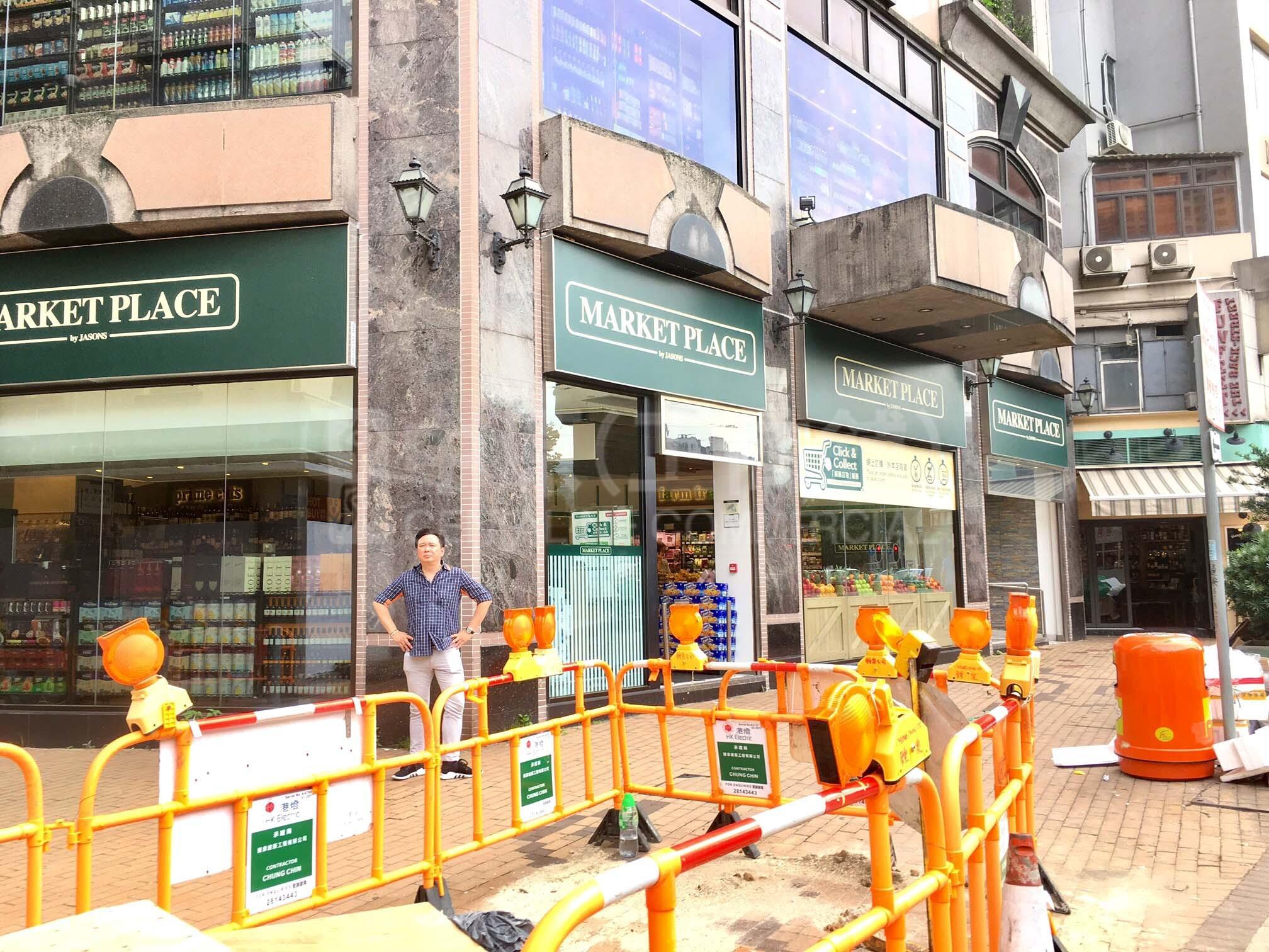 跑马地黄泥涌道的相片资料｜商铺楼盘｜中原工商铺