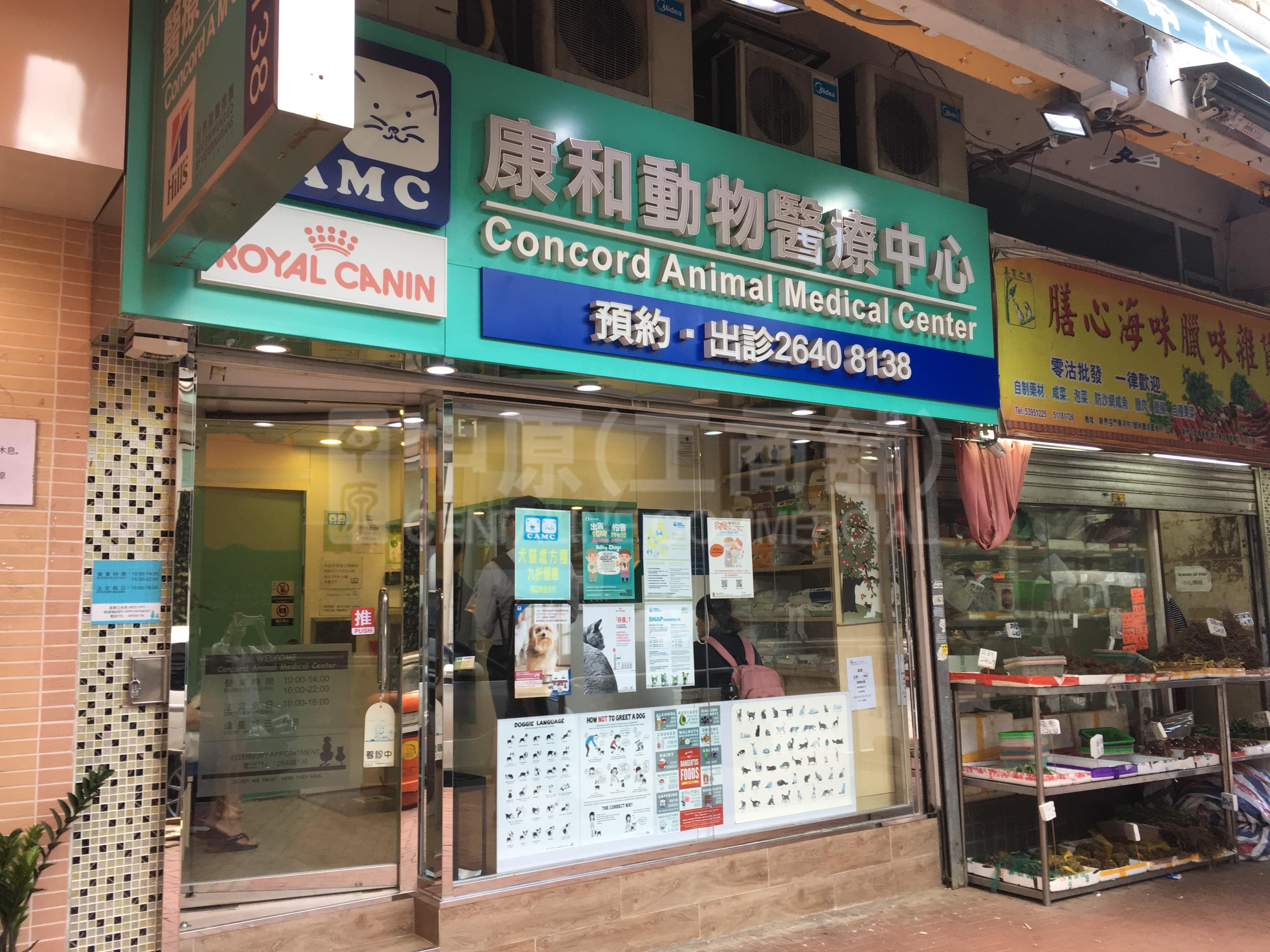 屯门青海围的相片资料｜商铺楼盘｜中原工商铺