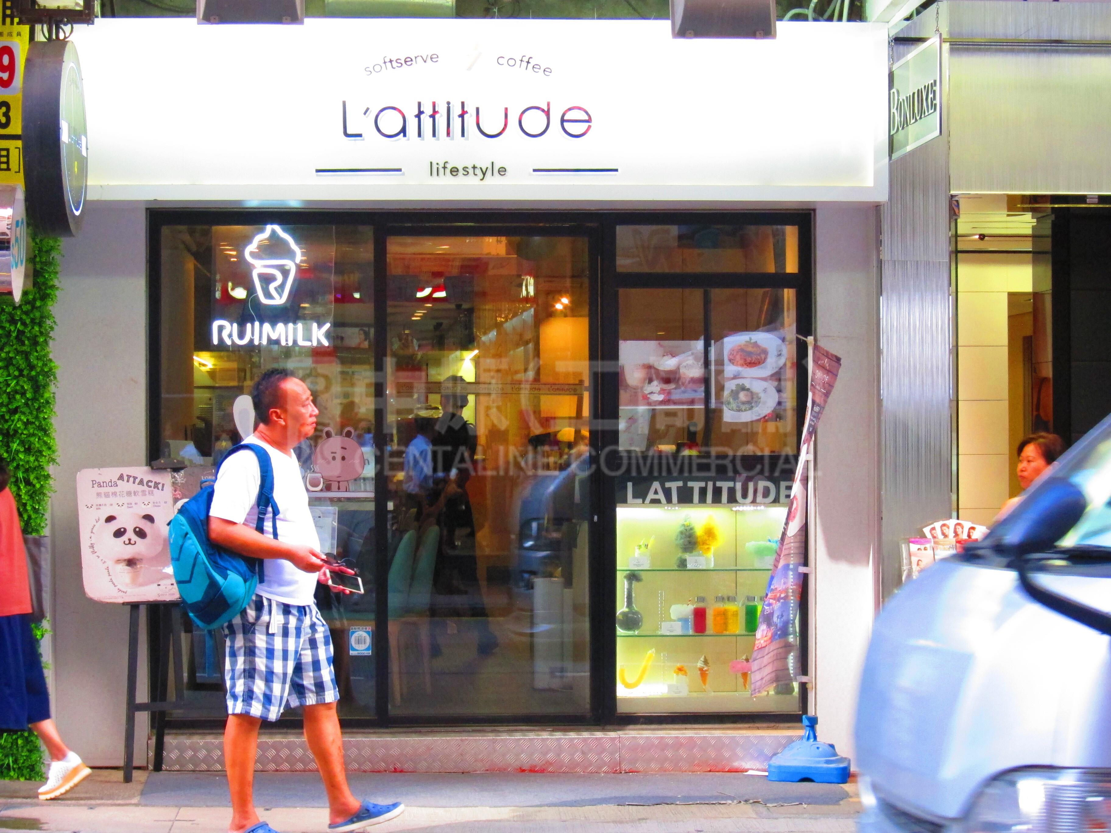 Photo materials about Tsim Sha Tsuicameron Road | Retail Listing | Centaline Commercial