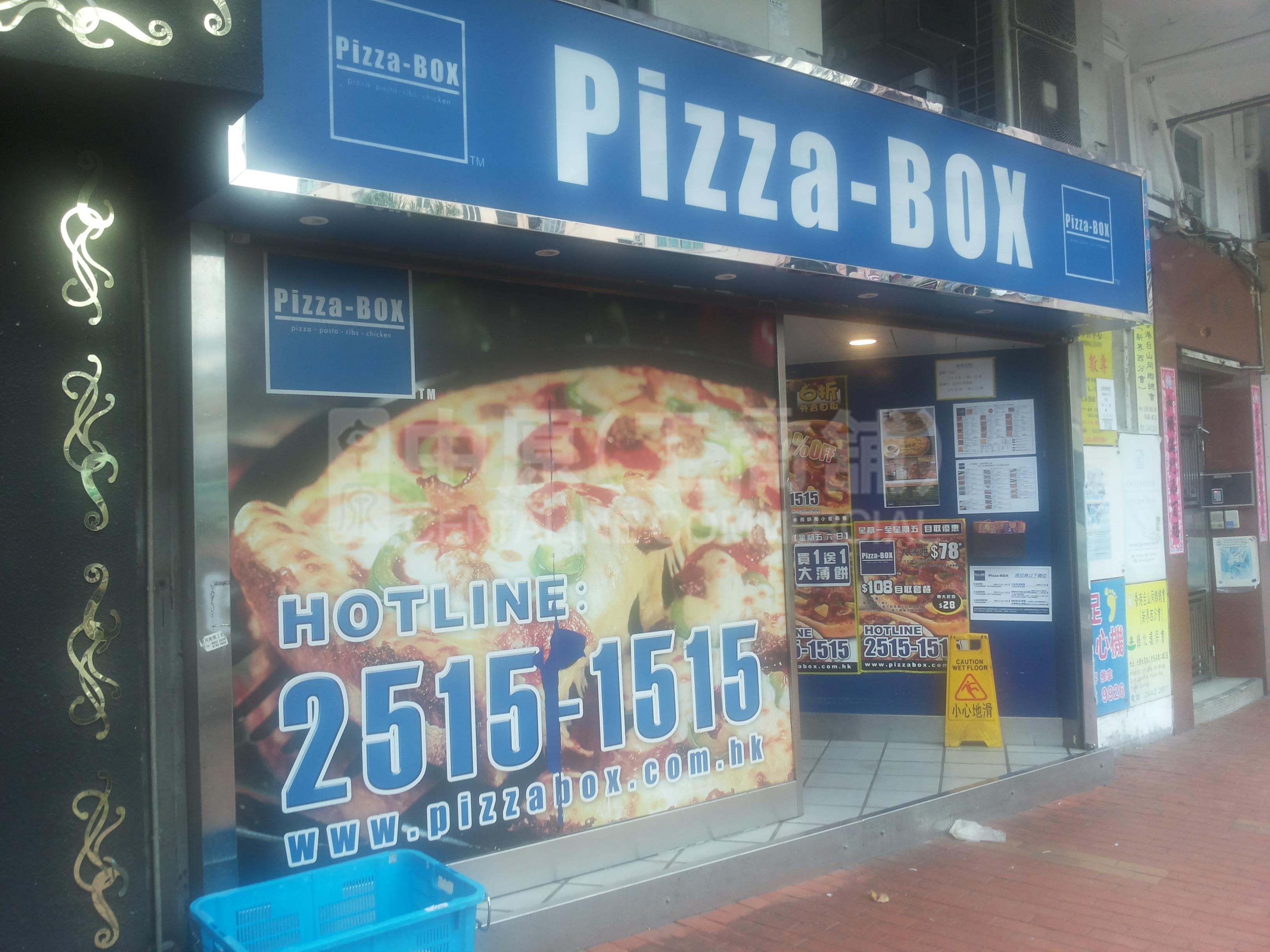 元朗青山公路元朗段的相片资料｜商铺楼盘｜中原工商铺