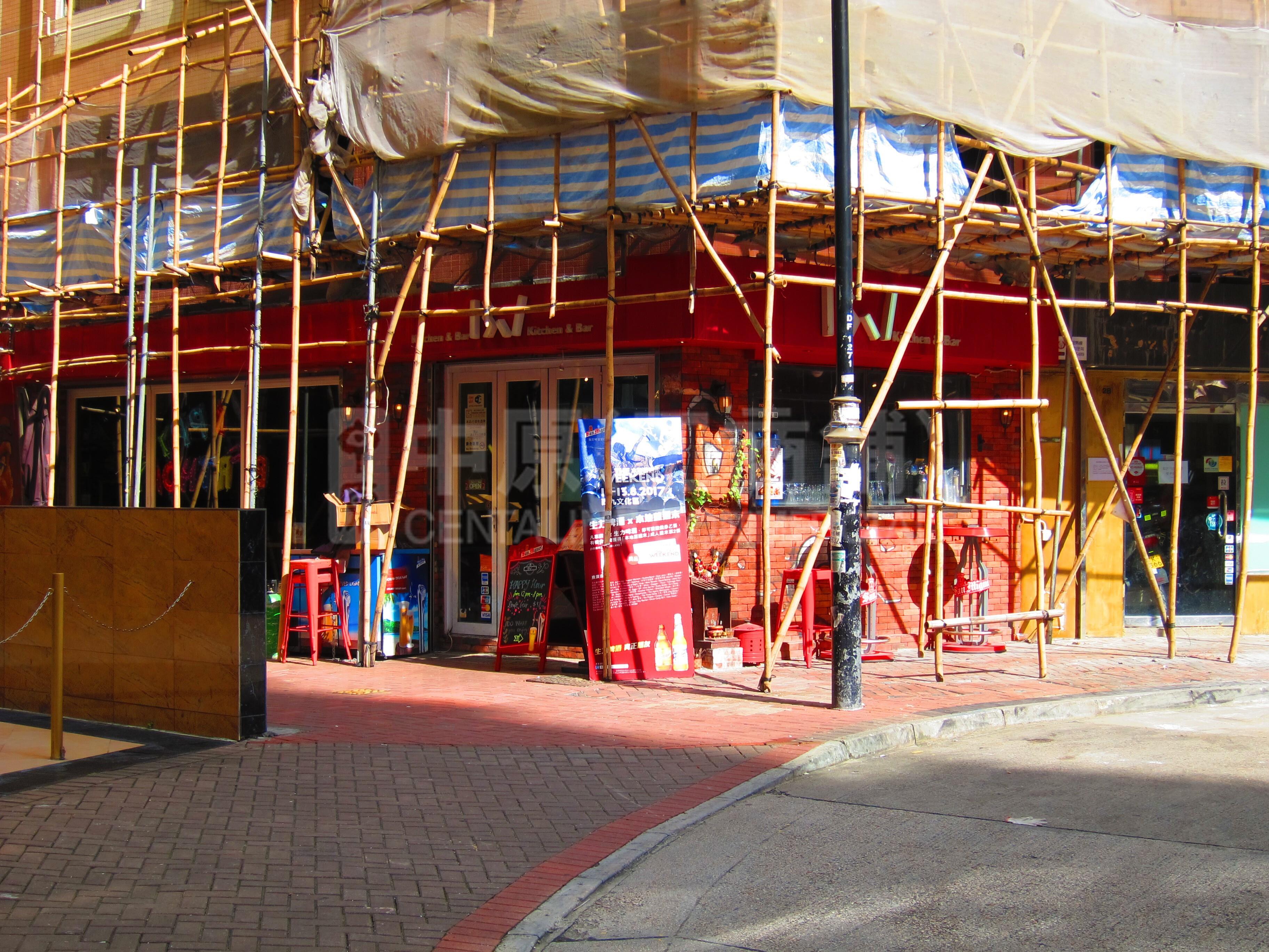 Photo materials about Tsim Sha Tsuihillwood Road | Retail Listing | Centaline Commercial