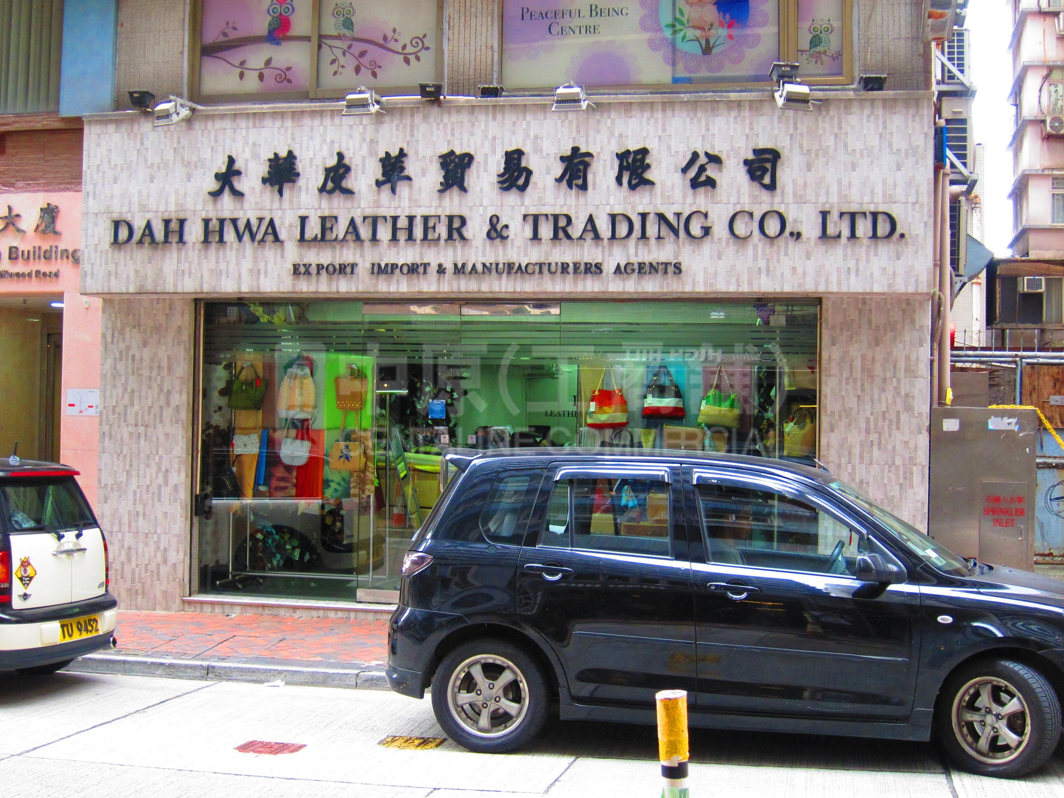 尖沙咀山林道的相片资料｜商铺楼盘｜中原工商铺