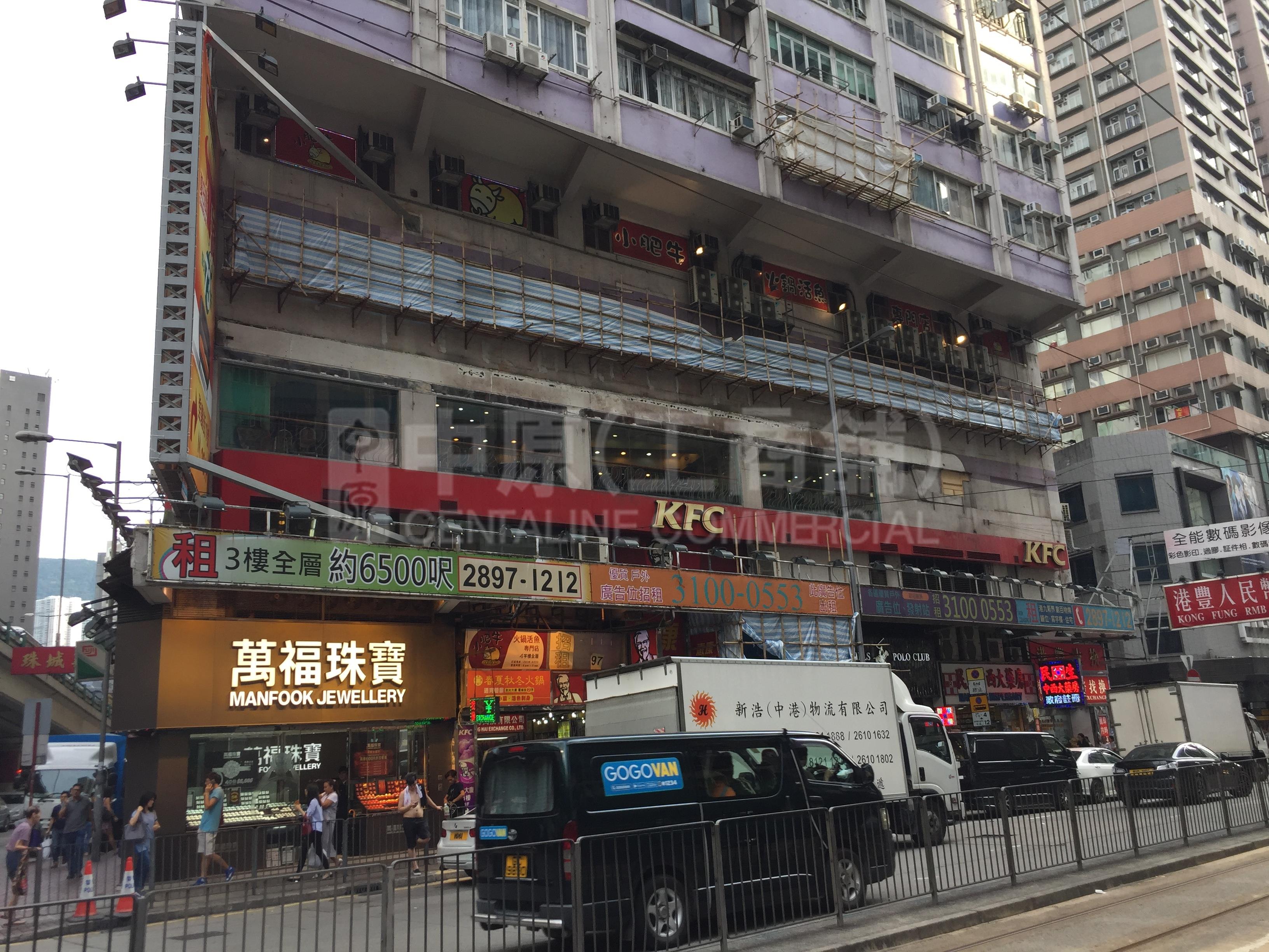 灣仔軒尼詩道的相片資料｜商舖樓盤｜中原工商舖