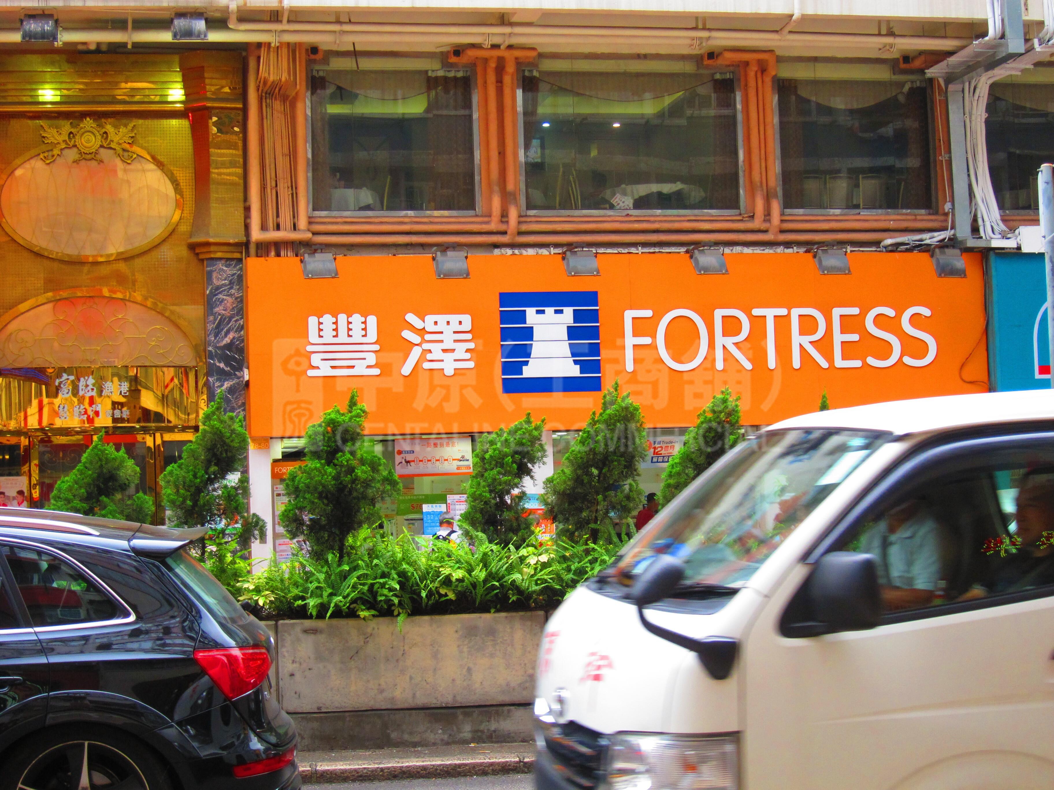 Photo materials about To Kwa Wan To Kwa Wan Road | Retail Listing | Centaline Commercial