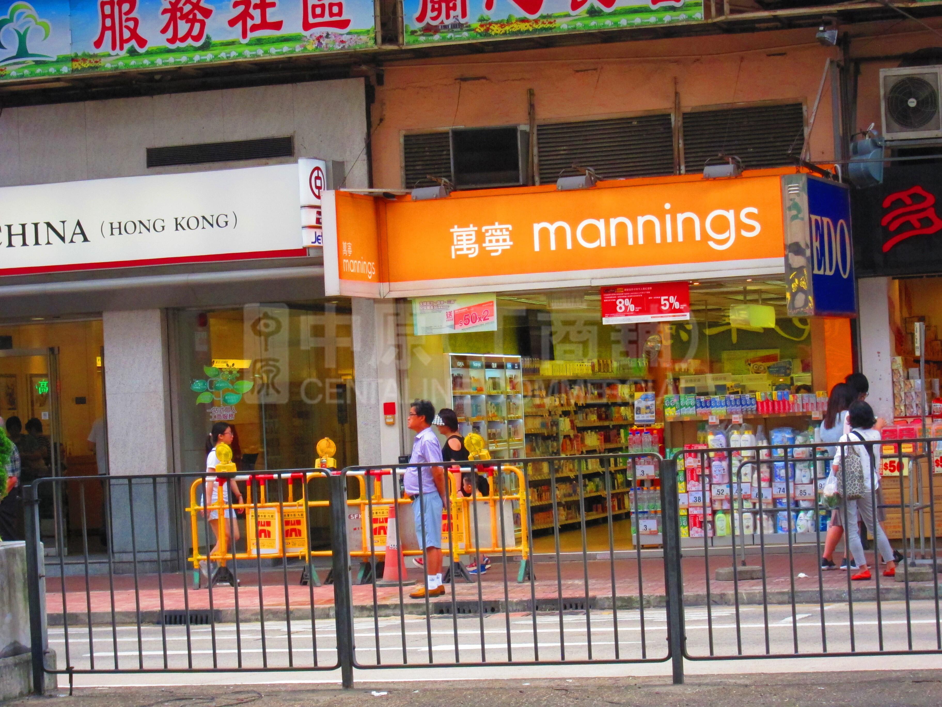 土瓜湾土瓜湾道的相片资料｜商铺楼盘｜中原工商铺