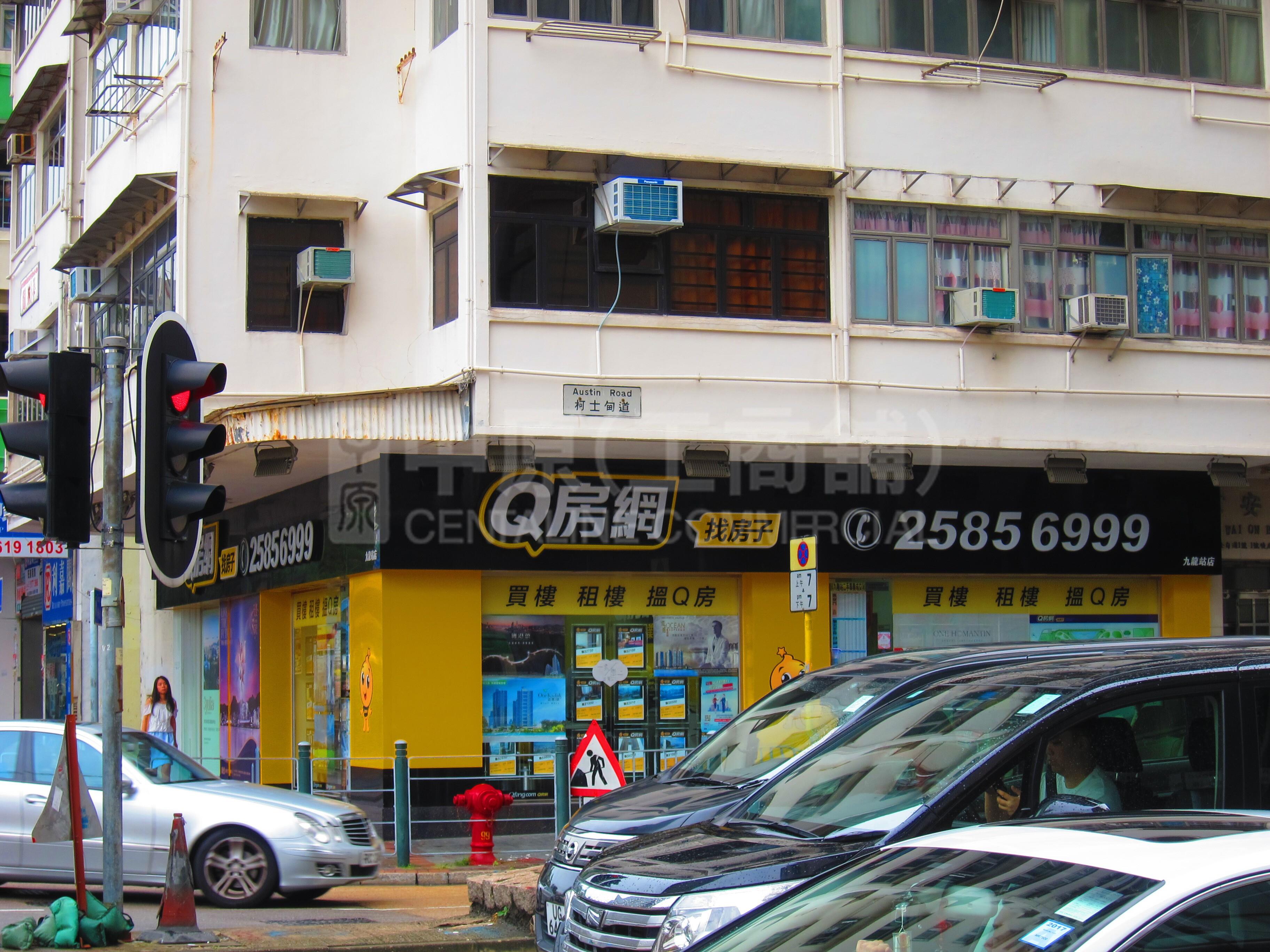 Photo materials about Jordanaustin Road | Retail Listing | Centaline Commercial