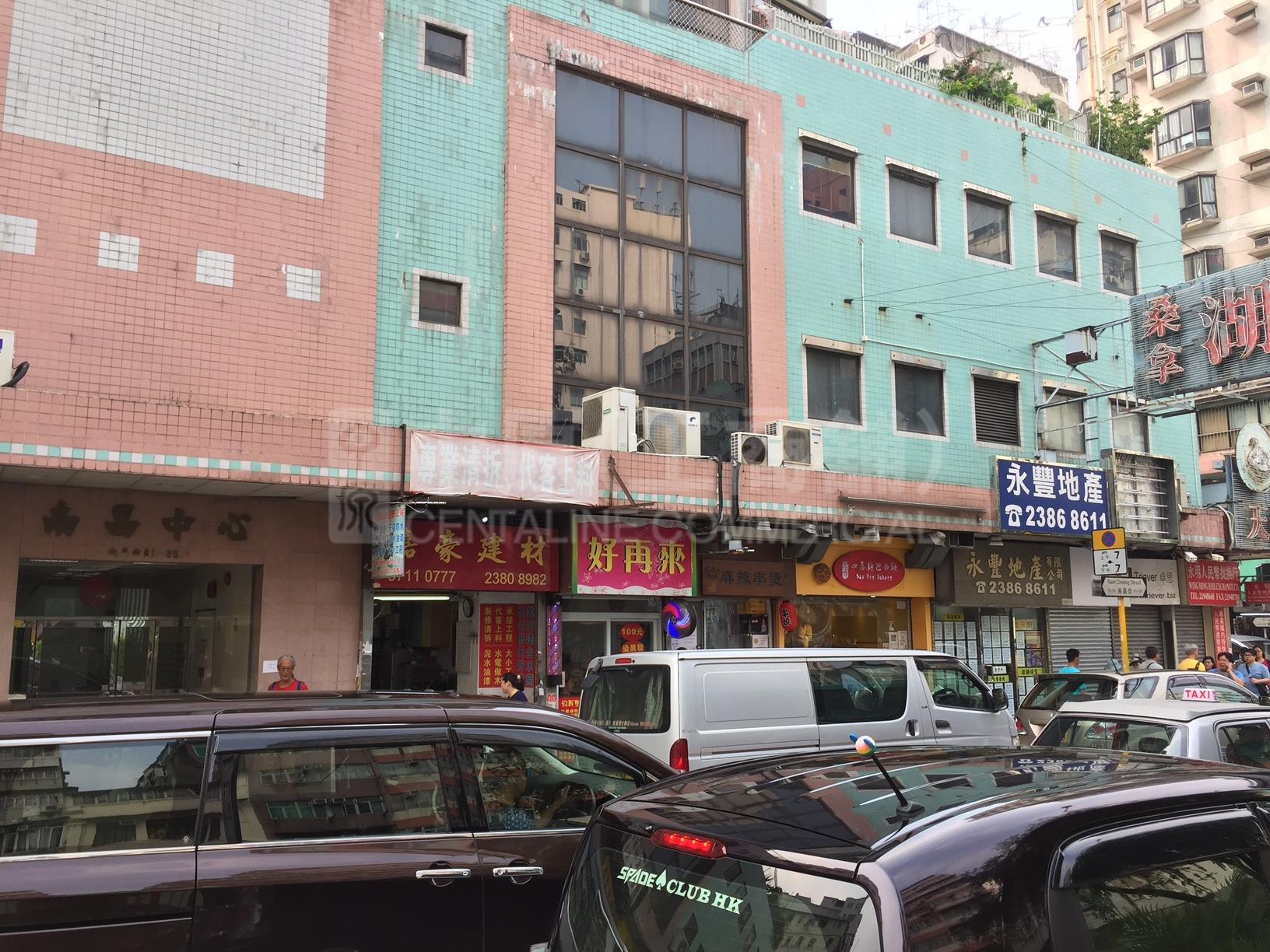 Photo materials about Sham Shui Po Nam Cheong Street | Retail Listing | Centaline Commercial