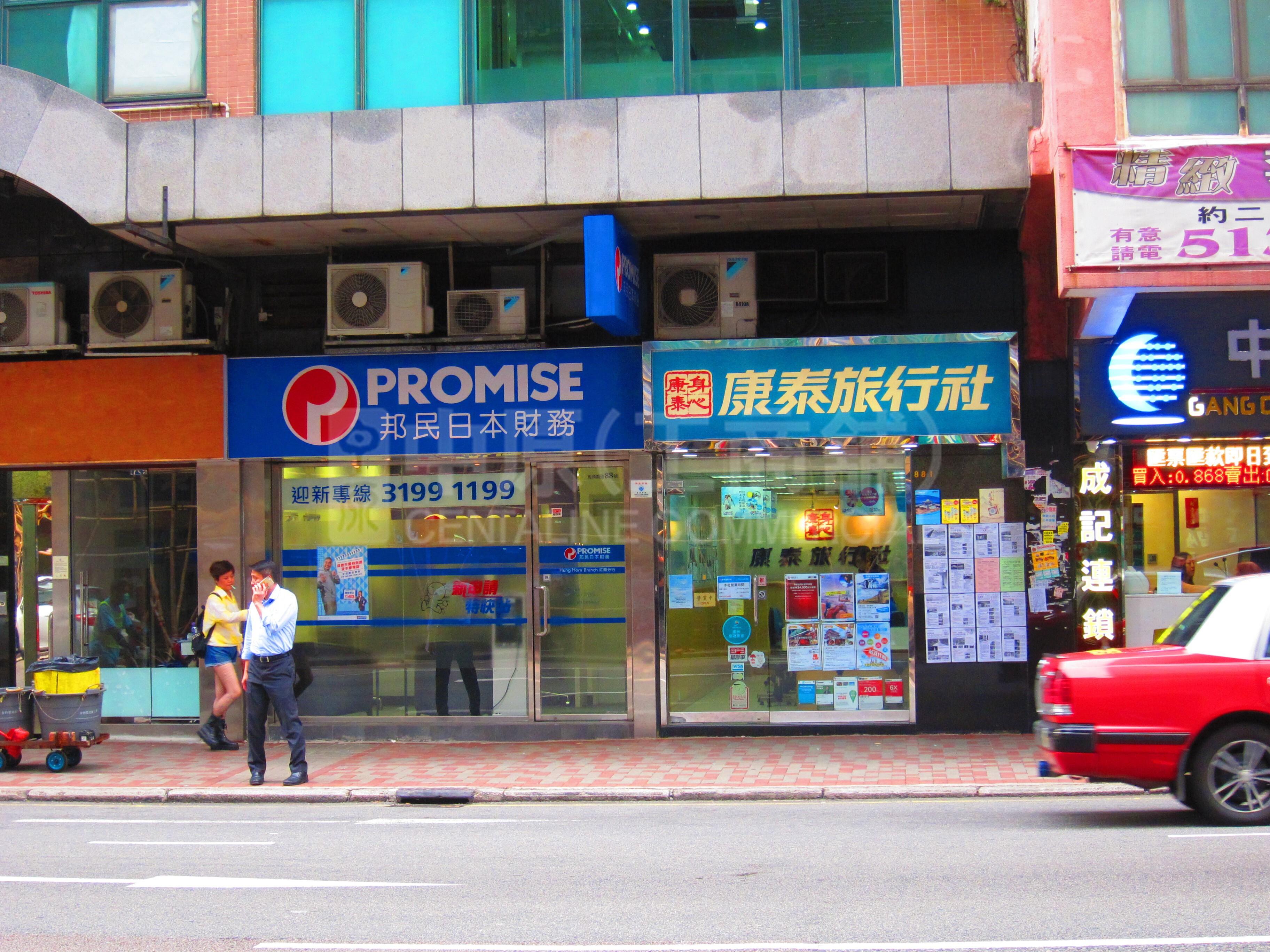 Photo materials about Hung Homma Tau Wai Road | Retail Listing | Centaline Commercial