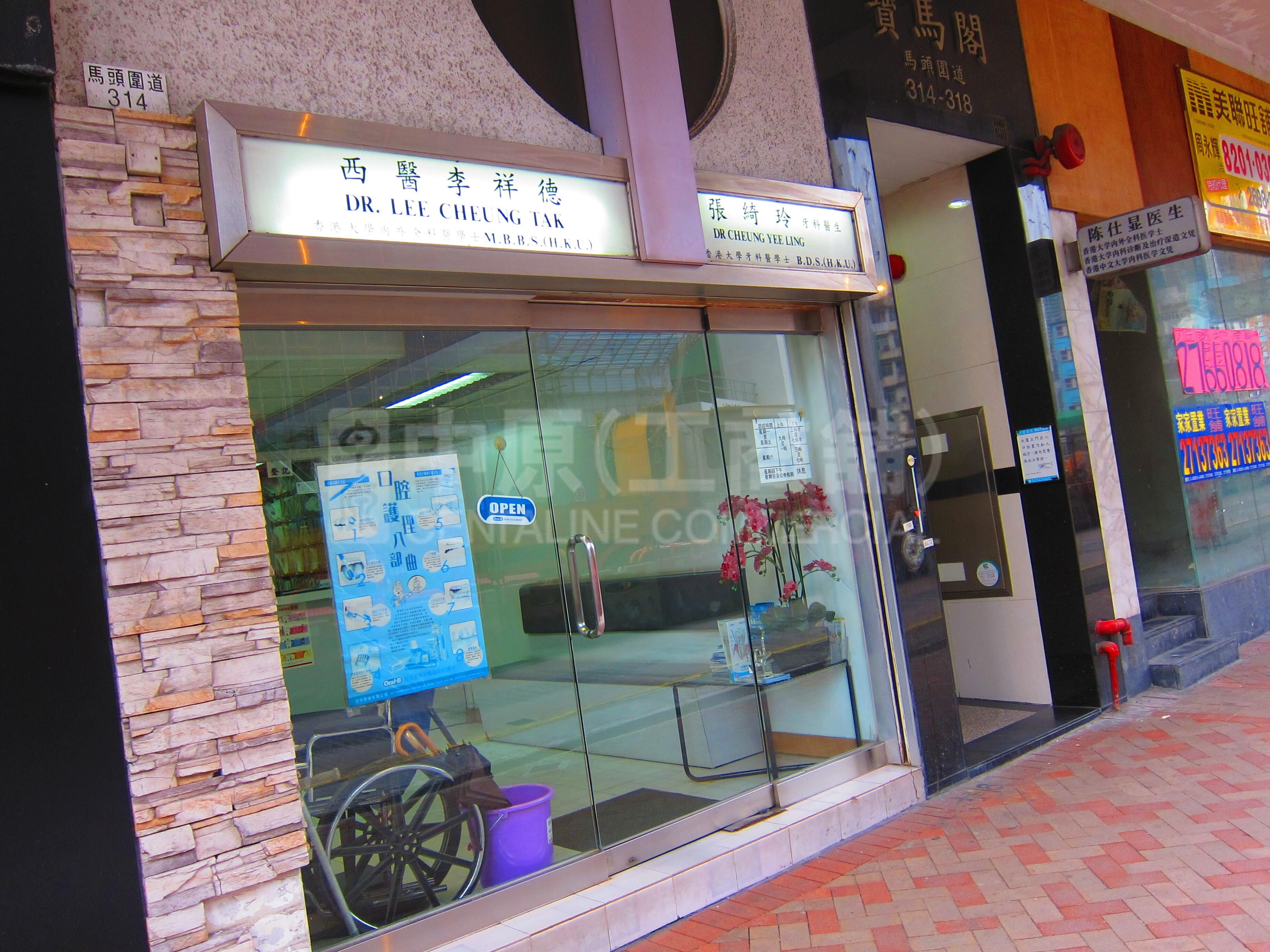土瓜湾马头围道的相片资料｜商铺楼盘｜中原工商铺