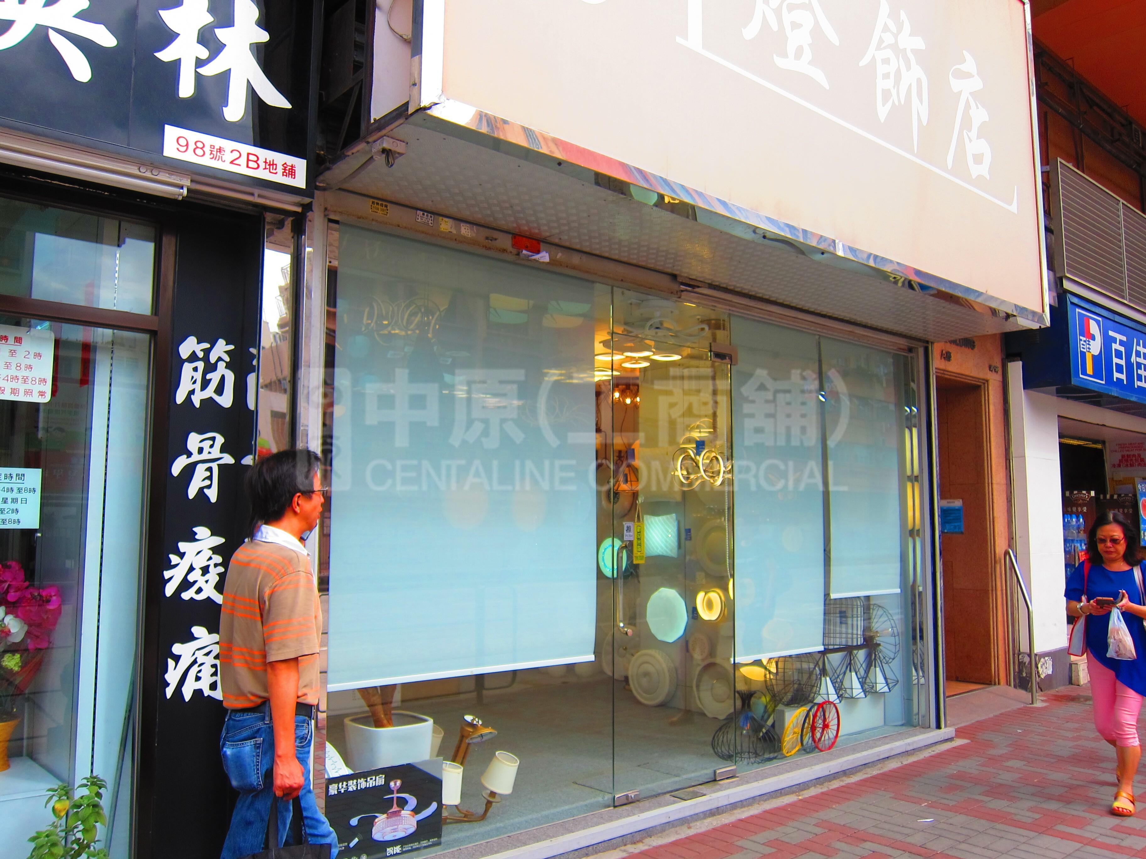 Photo materials about To Kwa Wanma Tau Chung Road | Retail Listing | Centaline Commercial