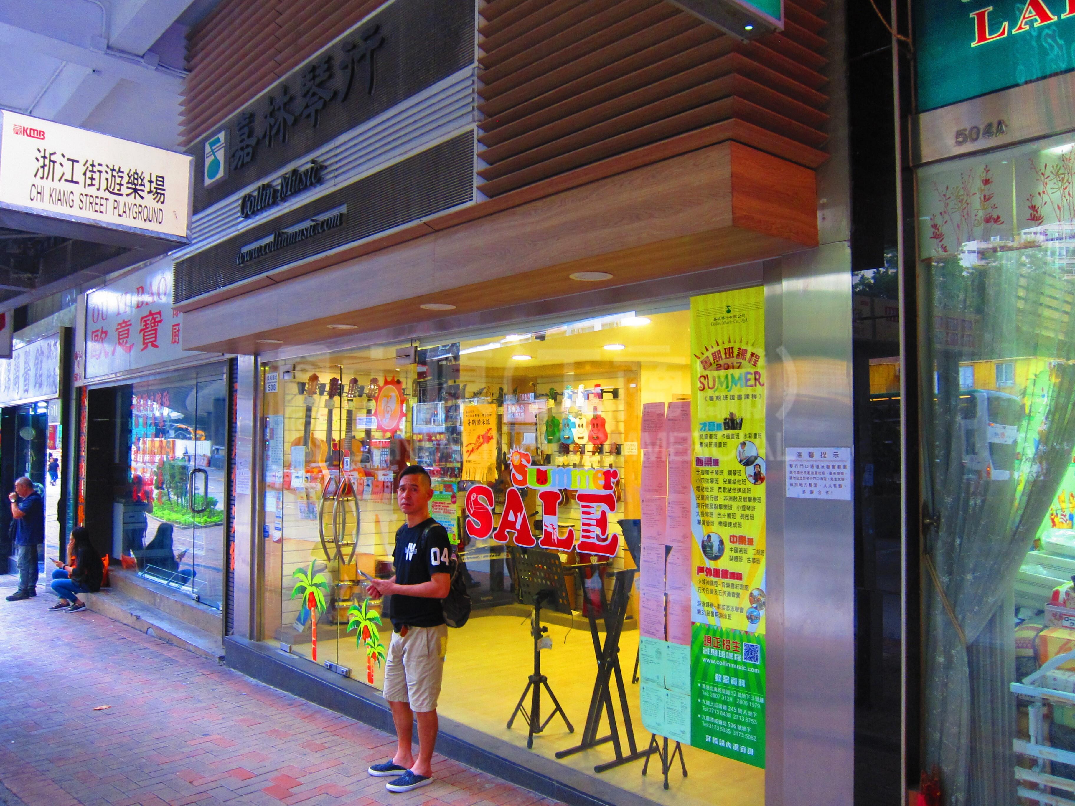 Photo materials about To Kwa Wanchatham Road North | Retail Listing | Centaline Commercial