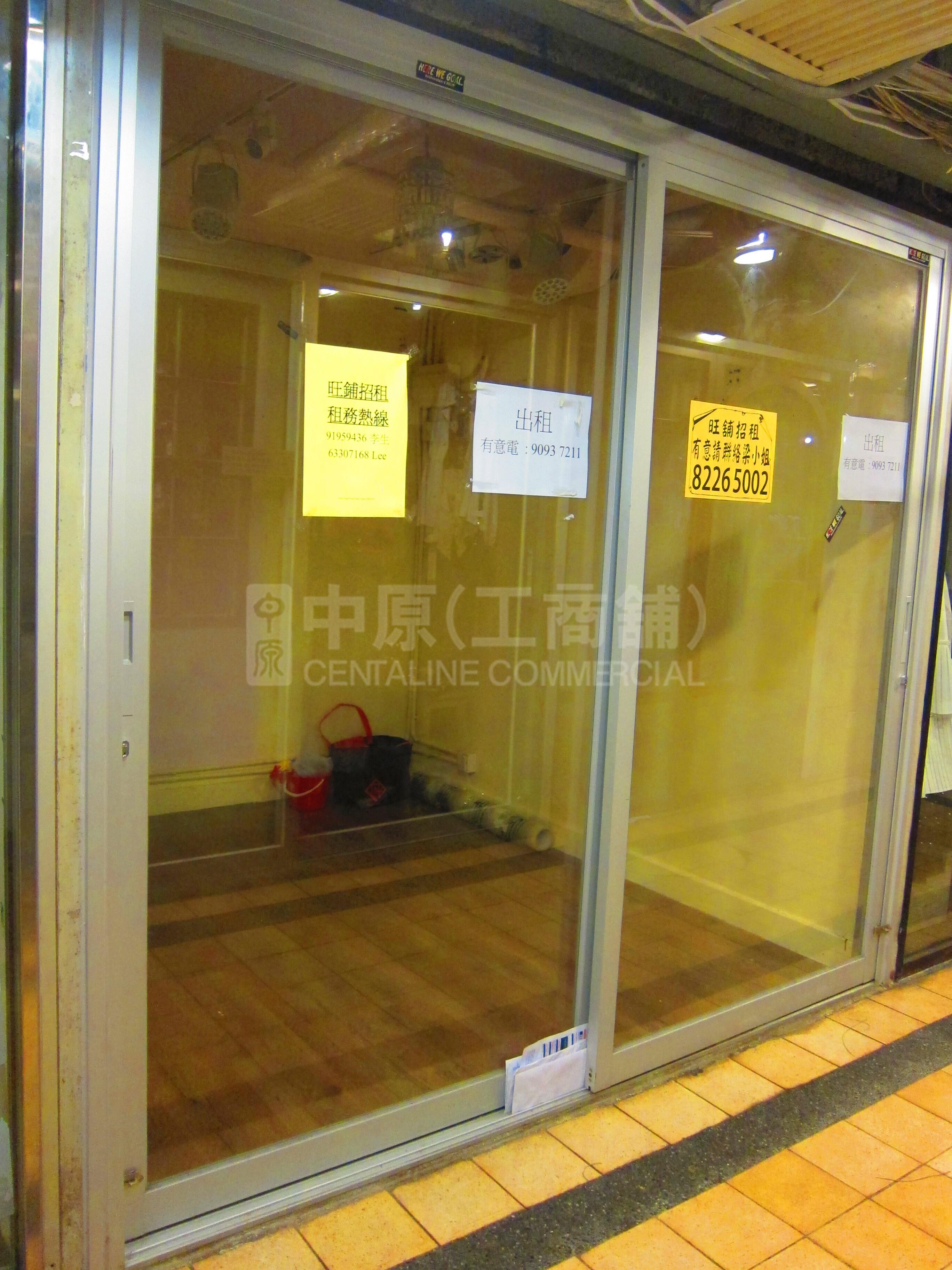 利时商业大厦｜商铺楼盘｜中原工商铺