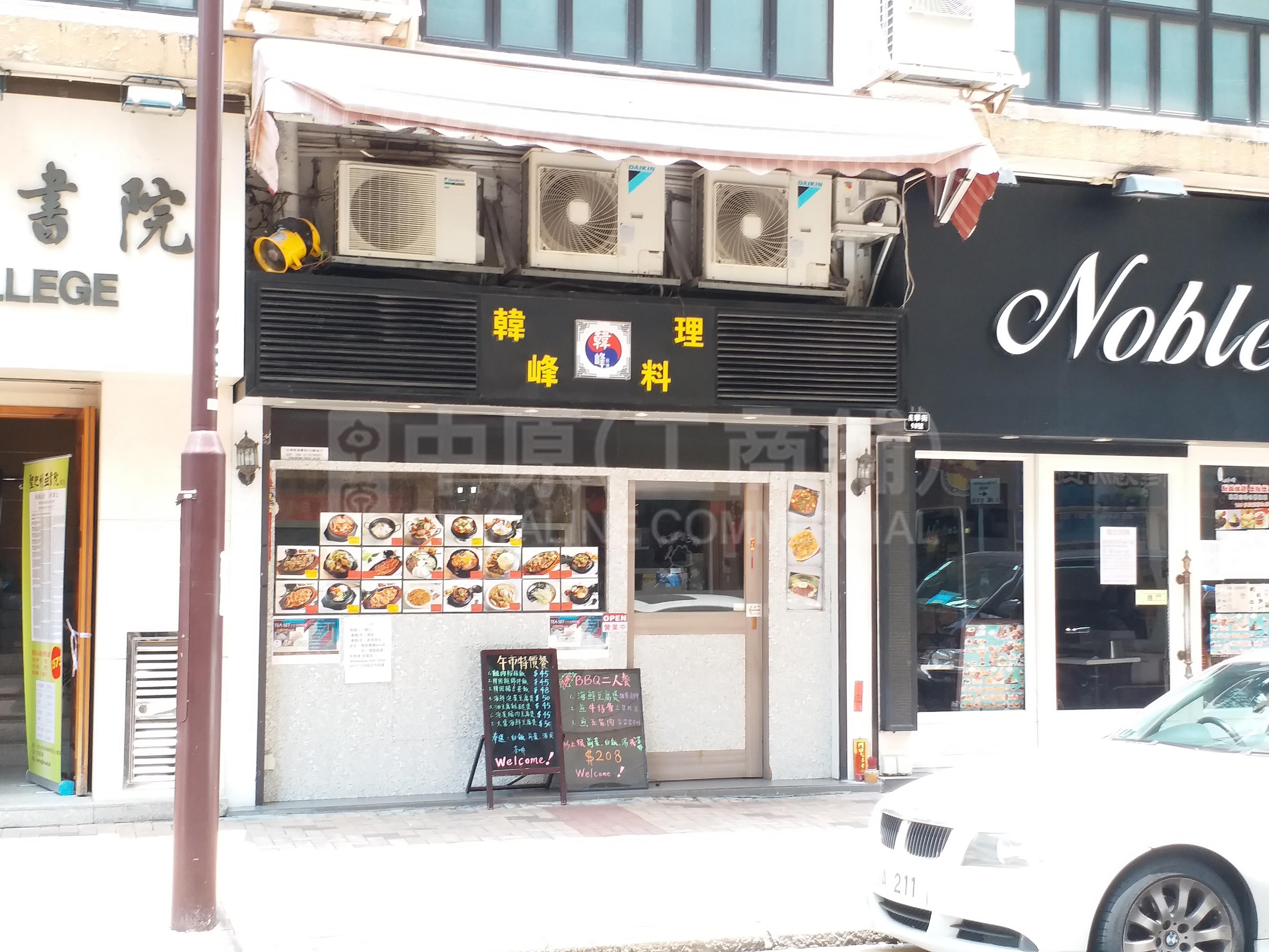 Photo materials about Tai Kok Tsui Ivy Street | Retail Listing | Centaline Commercial
