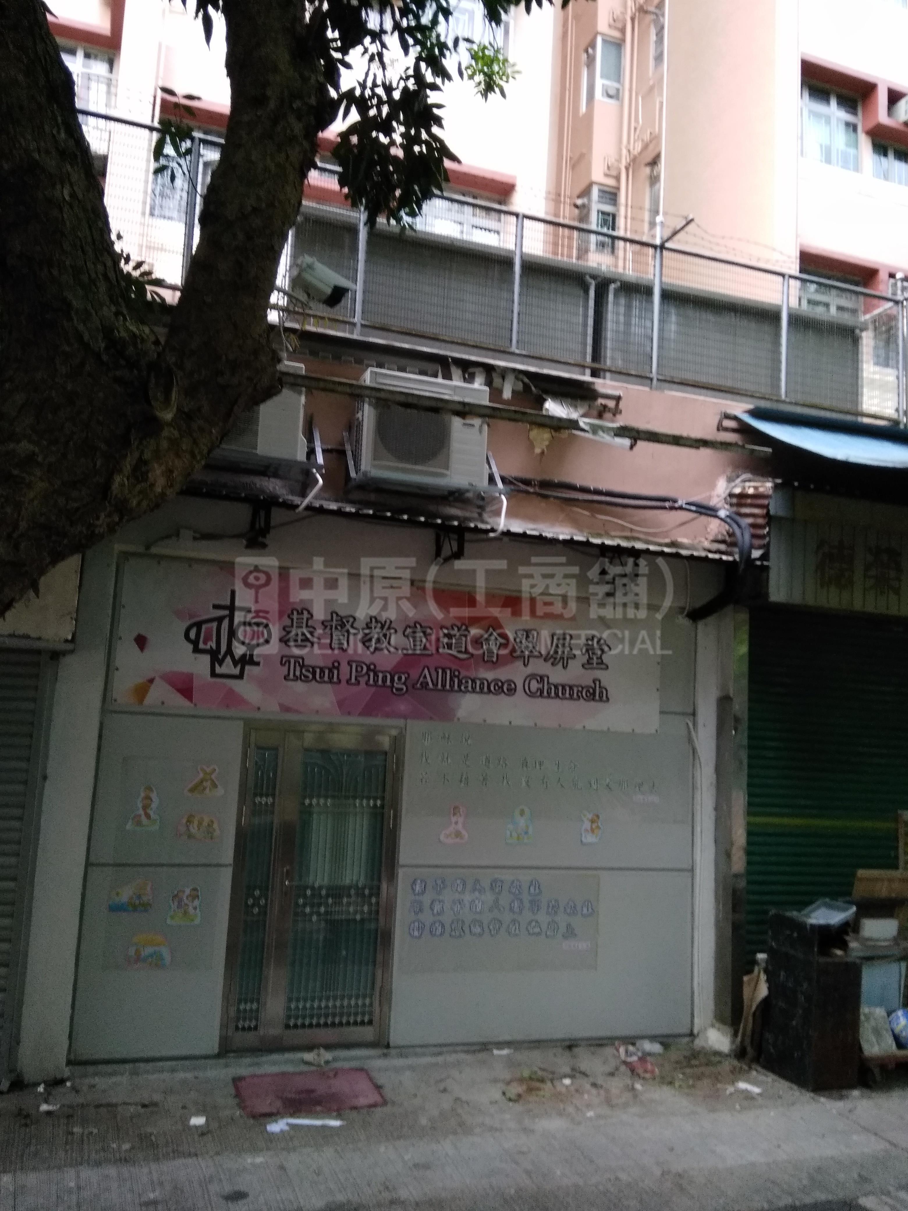 大埔旧墟直街的相片资料｜商铺楼盘｜中原工商铺