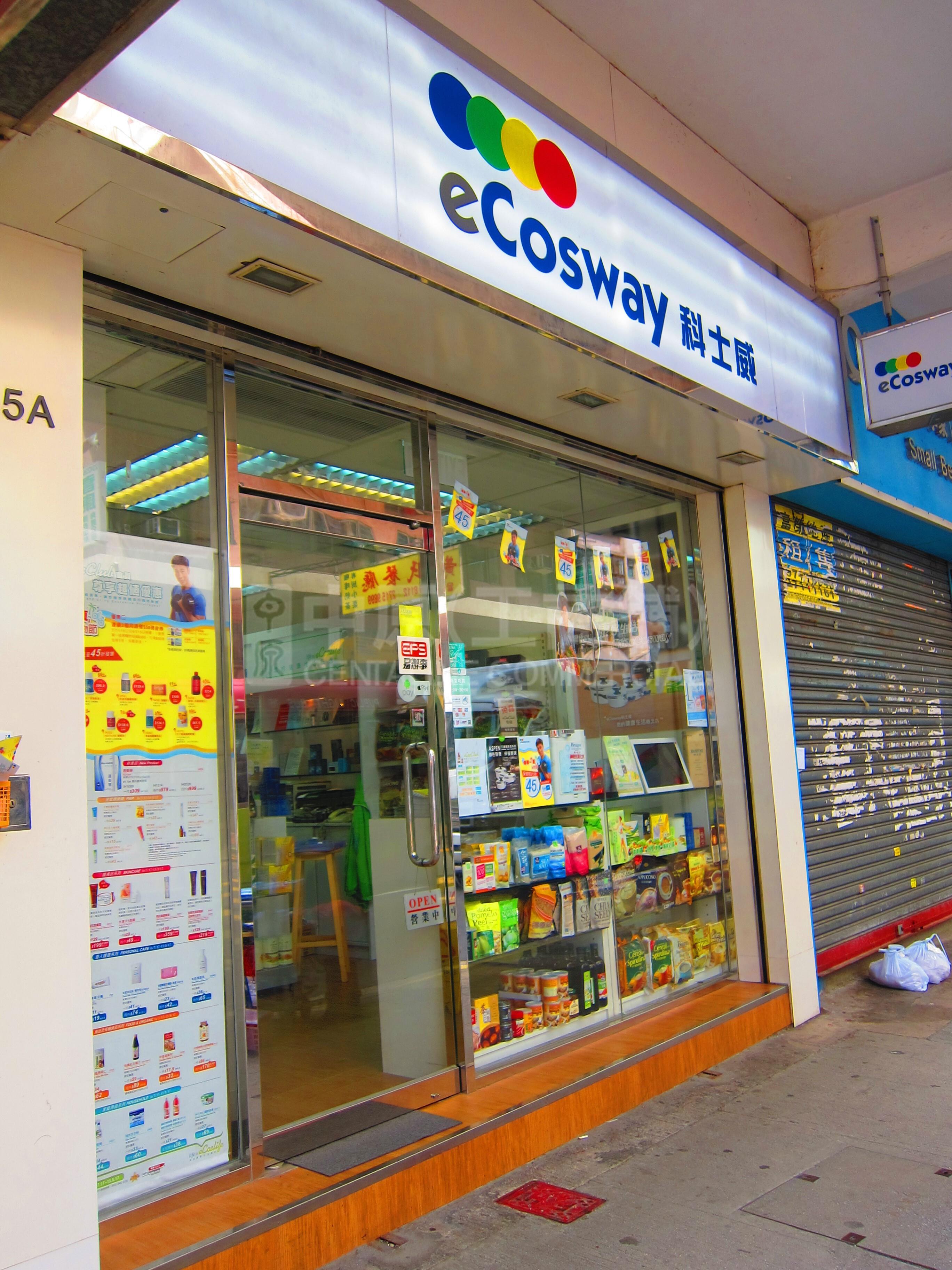Photo materials about To Kwa Wantam Kung Road | Retail Listing | Centaline Commercial