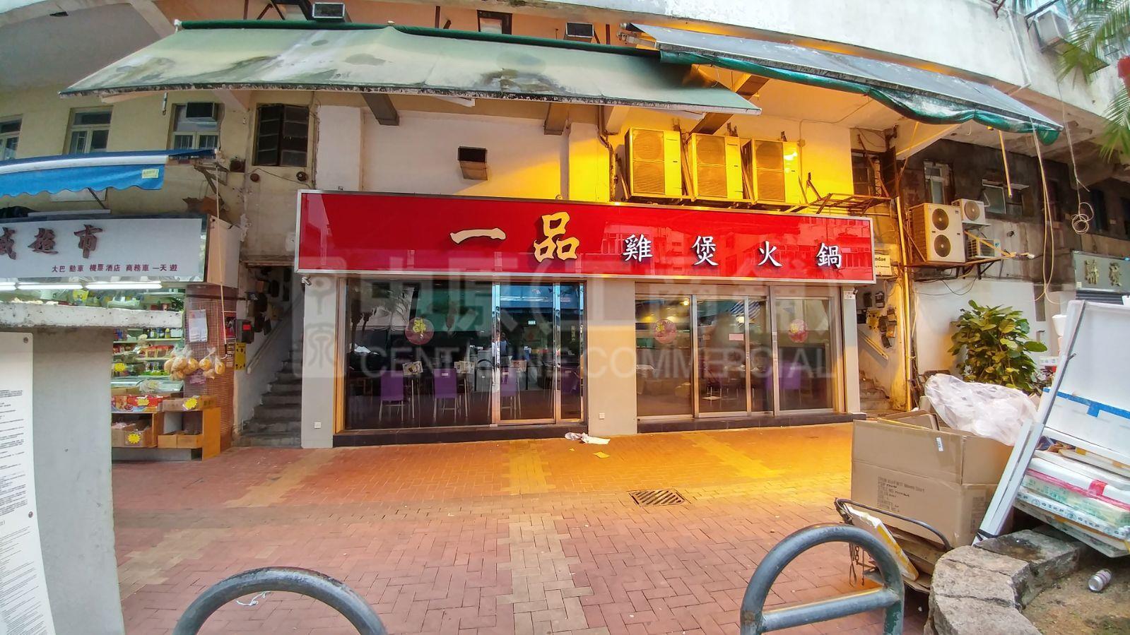 荃湾二陂坊的相片资料｜商铺楼盘｜中原工商铺