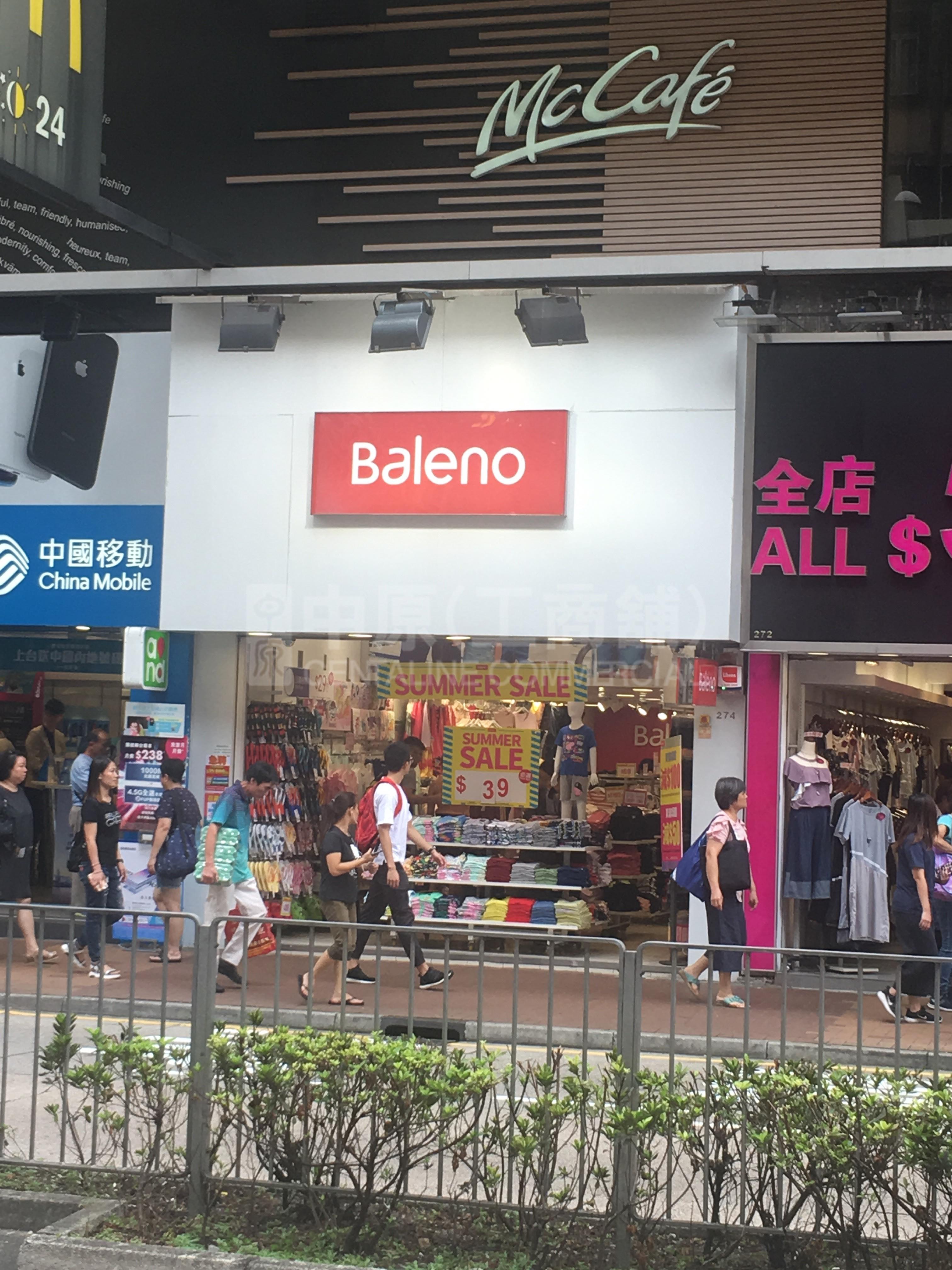 荃灣關門口街的相片資料｜商舖樓盤｜中原工商舖