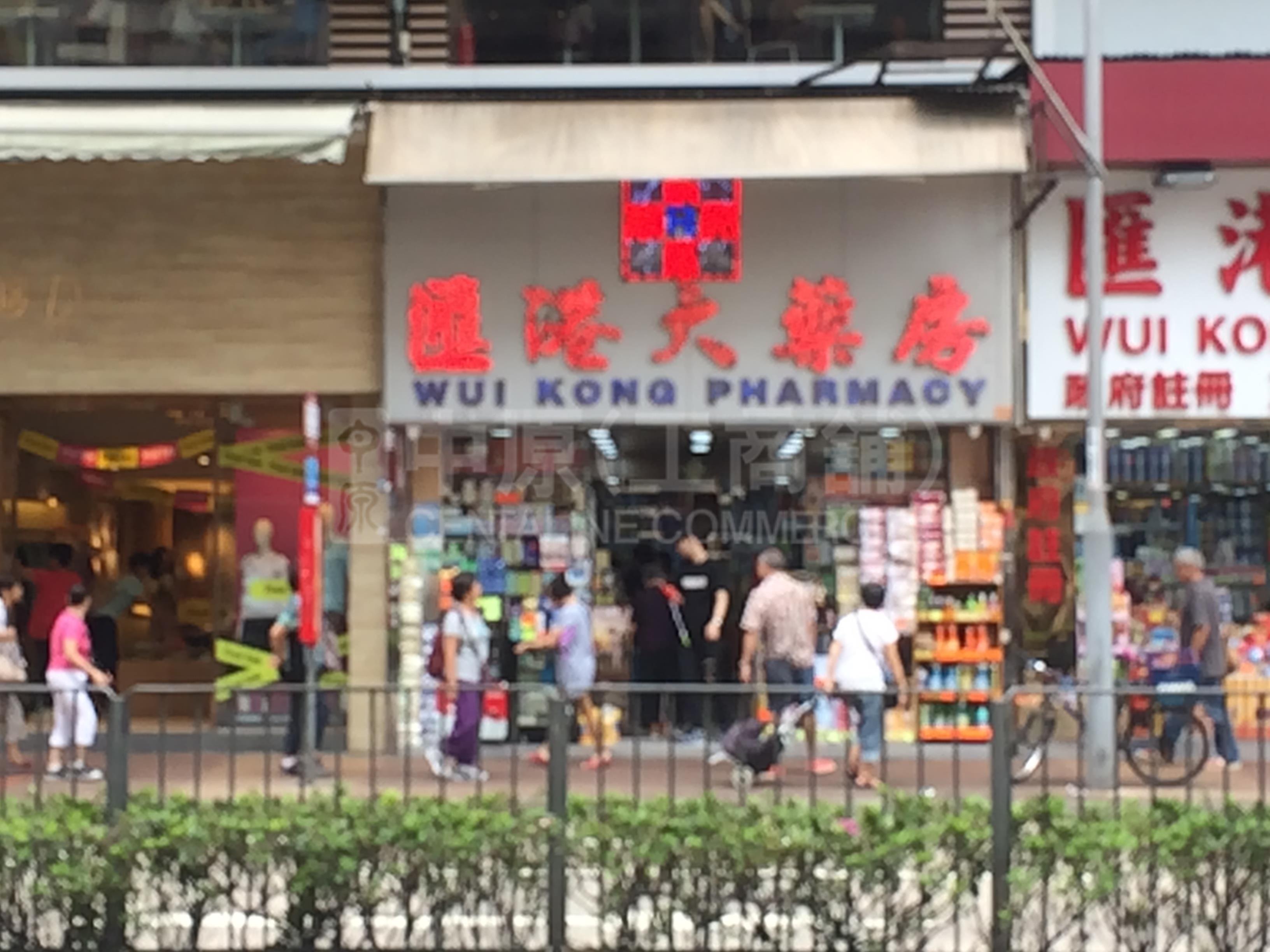 荃灣關門口街的相片資料｜商舖樓盤｜中原工商舖