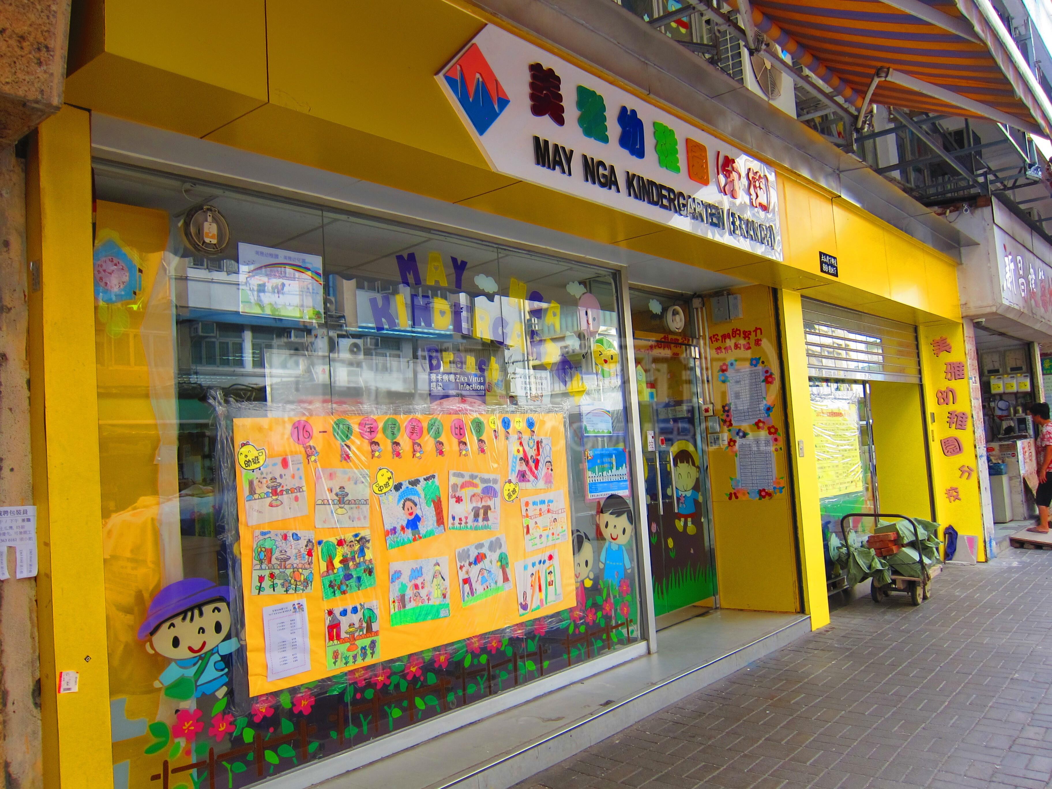 土瓜湾下乡道的相片资料｜商铺楼盘｜中原工商铺