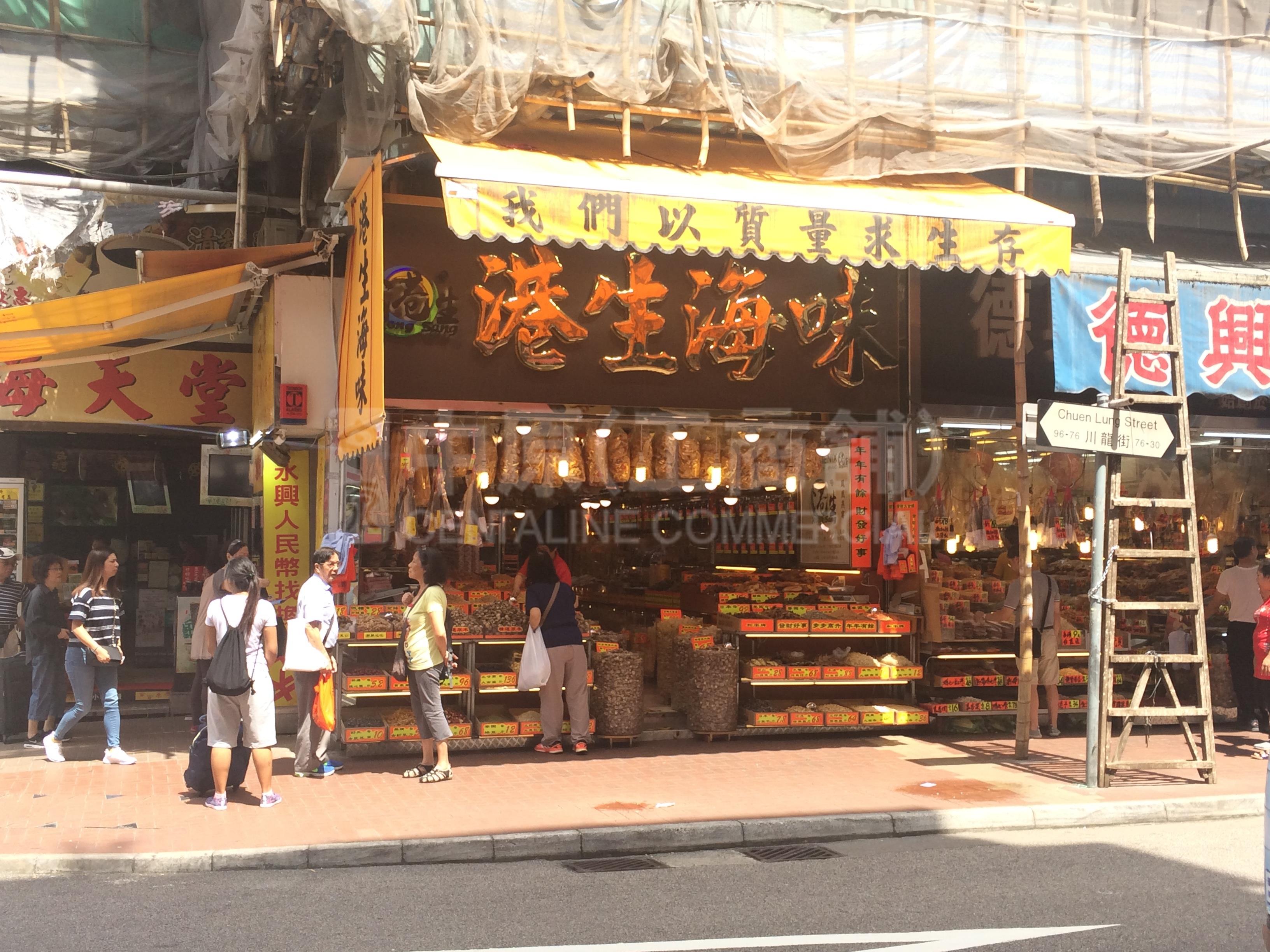 Photo materials about Tsuen Wanchuen Lung Street | Retail Listing | Centaline Commercial