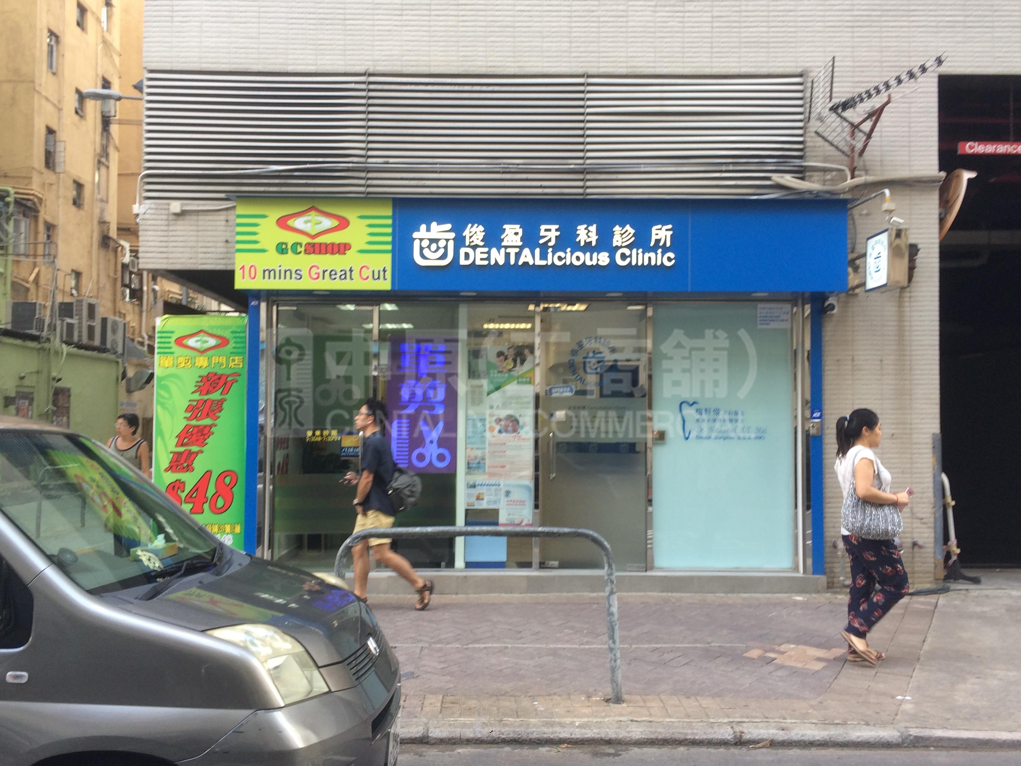 Photo materials about Tsuen Wan Chuen Lung Street | Retail Listing | Centaline Commercial