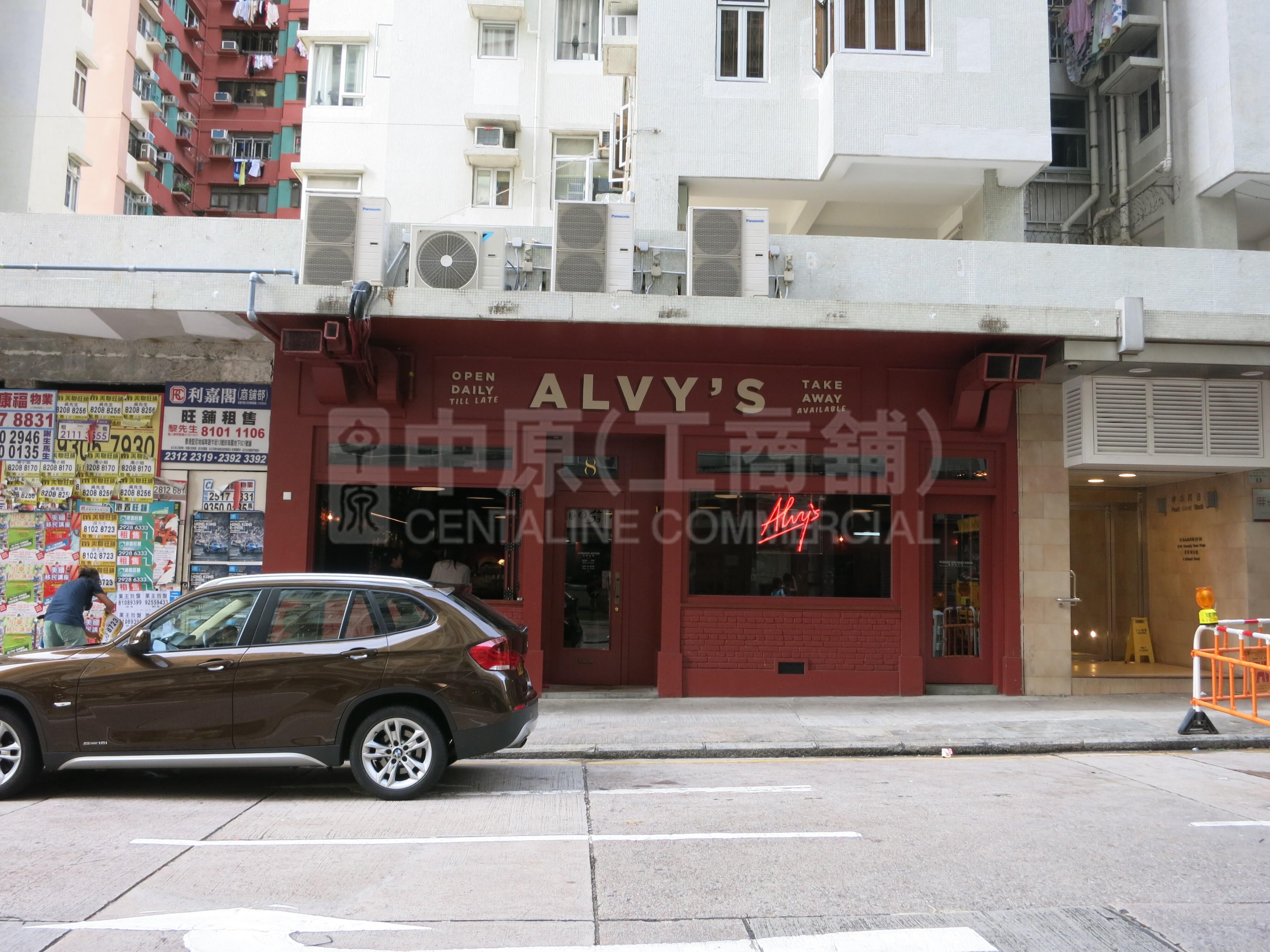 西区卑路乍街的相片资料｜商铺楼盘｜中原工商铺
