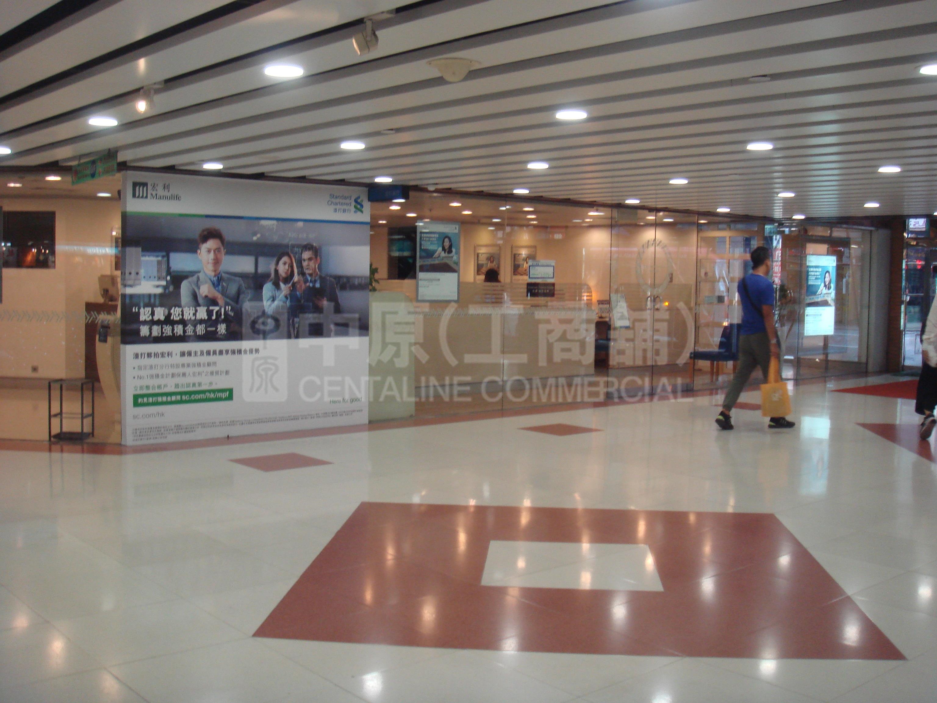 Photo materials about Hunghom Square (Tai Fook Shopping Center) | Retail Listing | Centaline Commercial